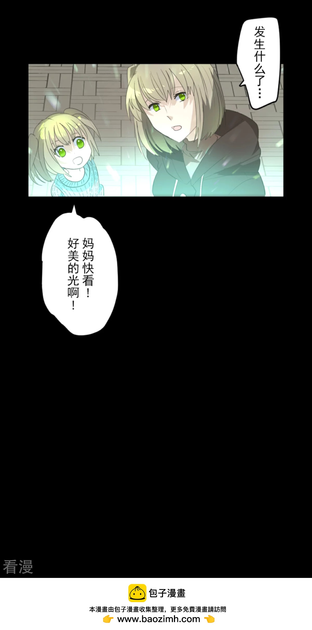 第282话 美丽的光芒63