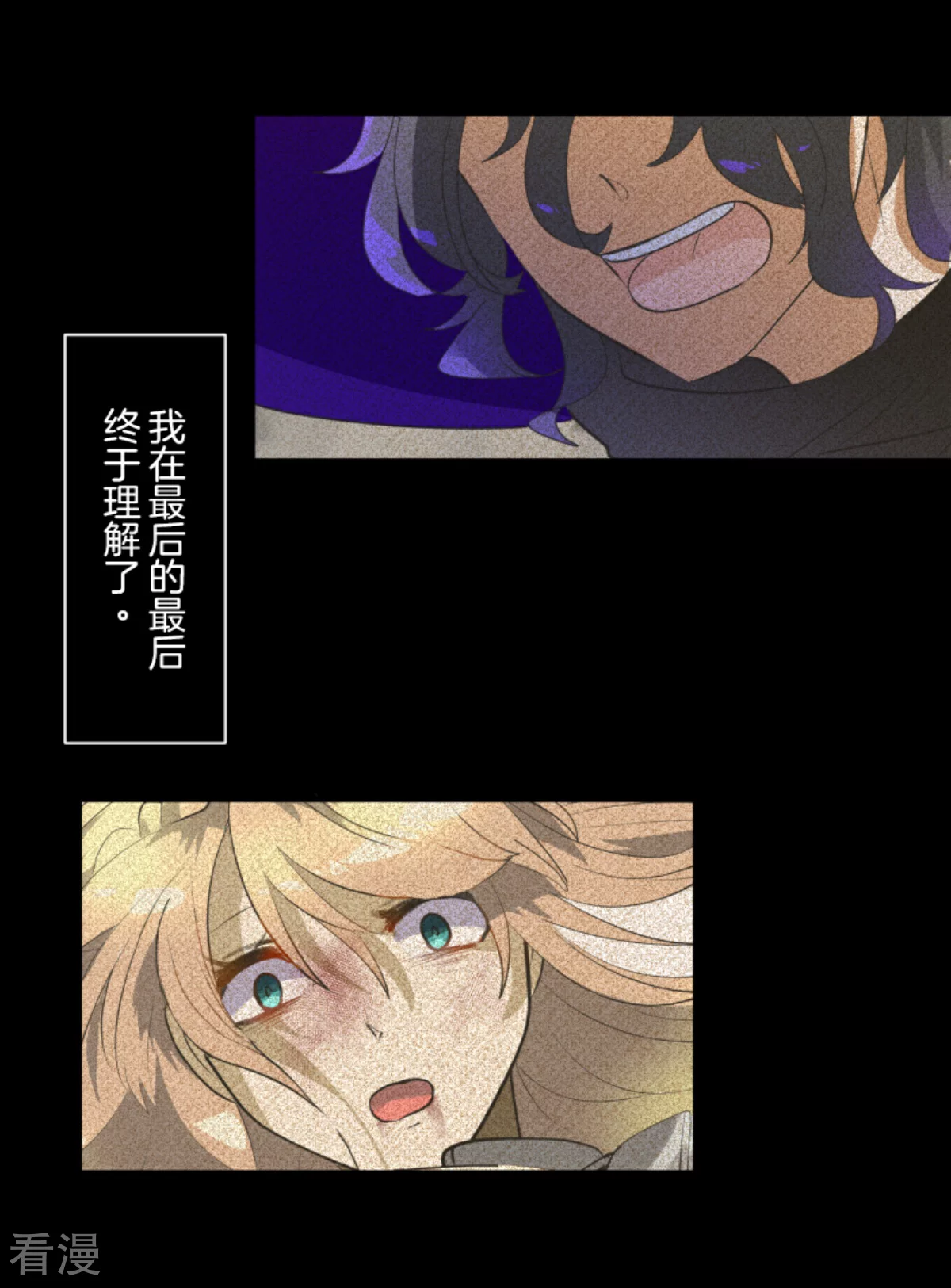 第282话 美丽的光芒9