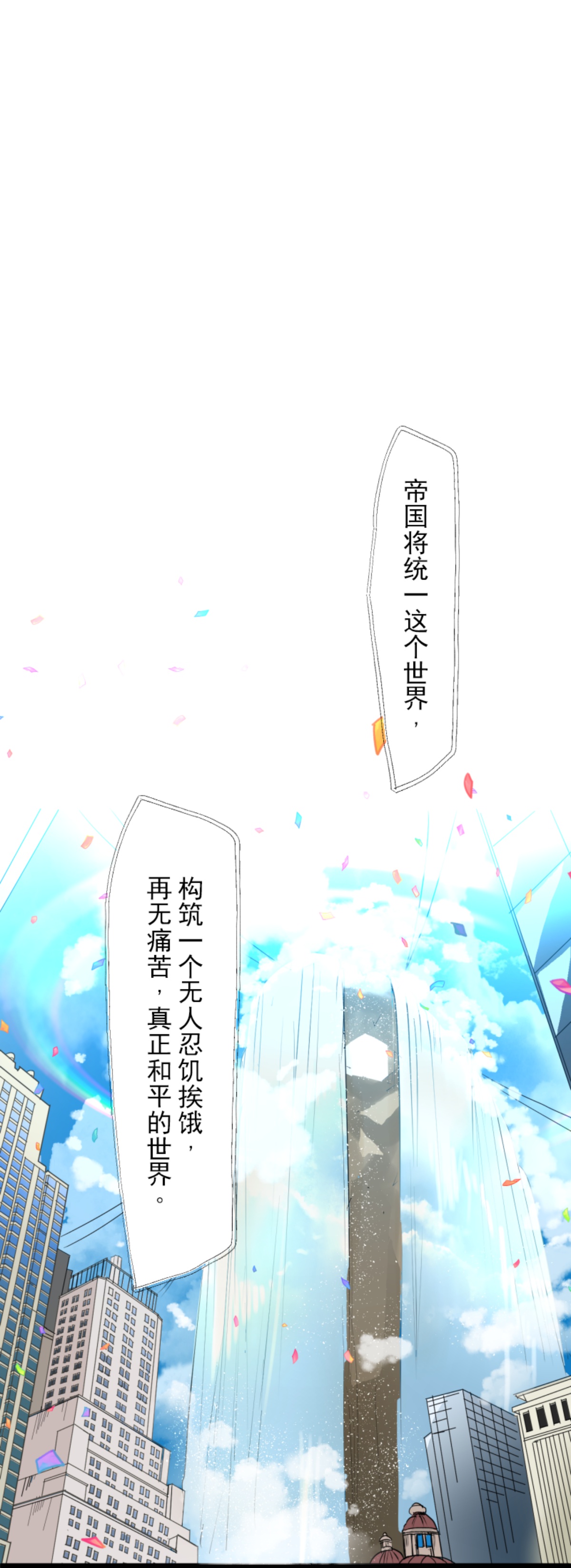 第291话 追与逃0