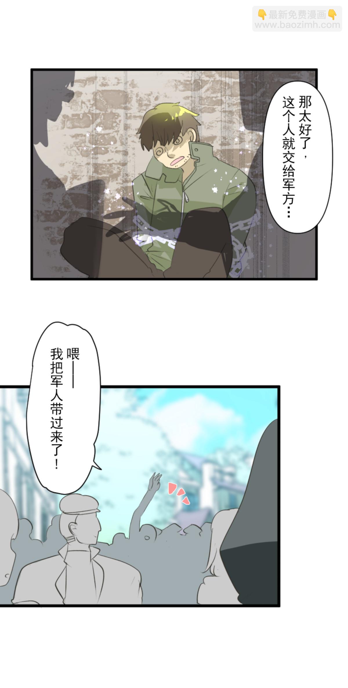 第291话 追与逃28