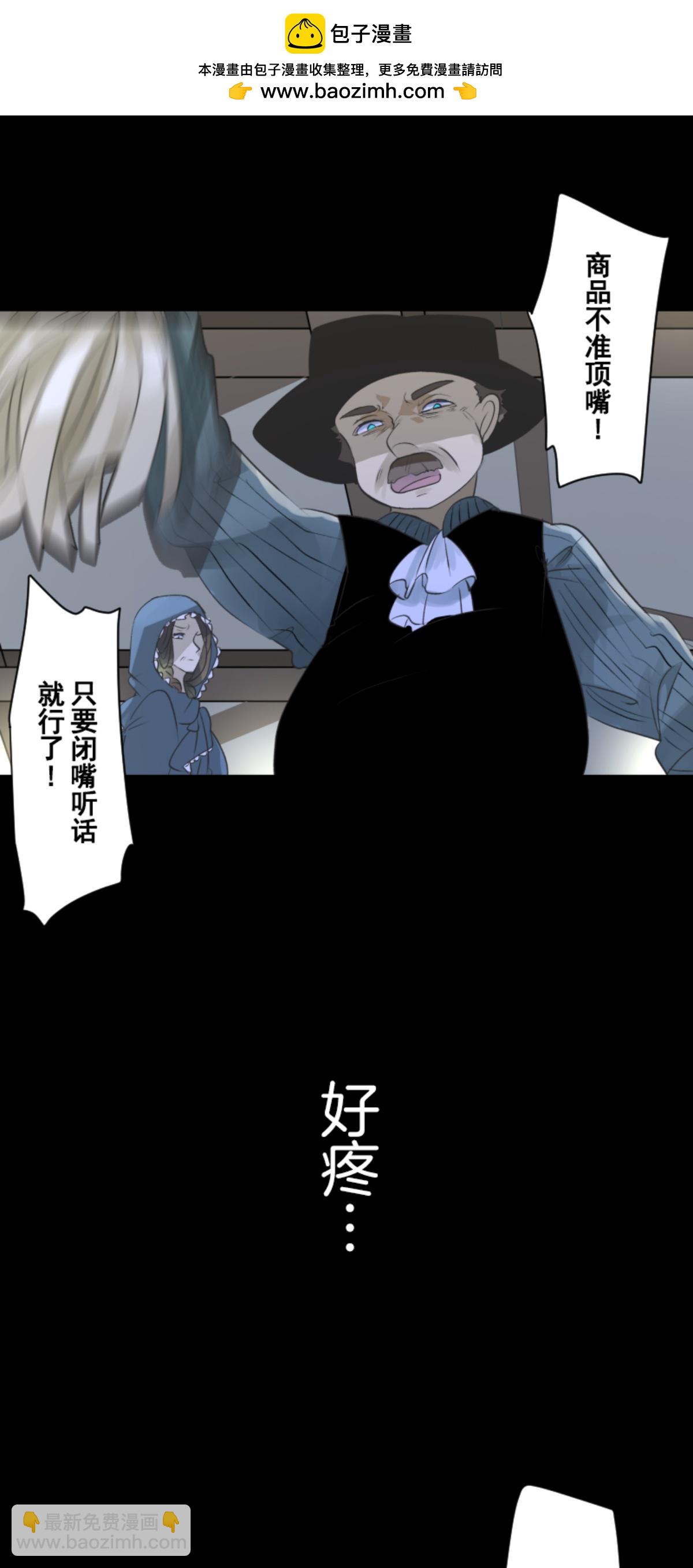 第292话 熟悉的背影1
