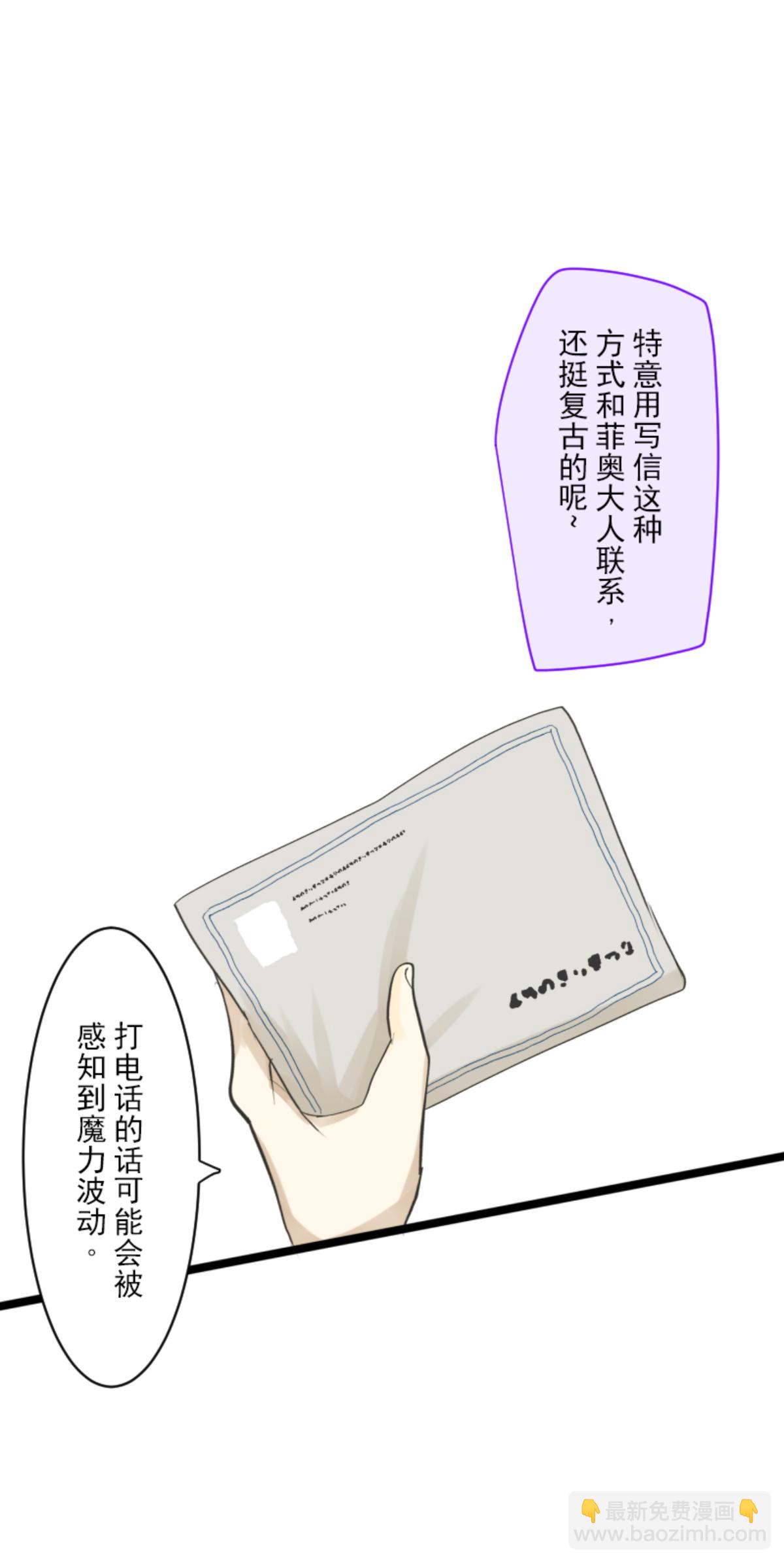 第292话 熟悉的背影13