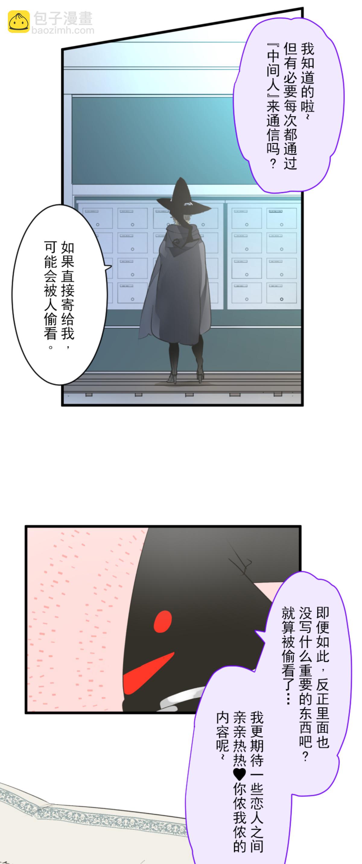 第292话 熟悉的背影14
