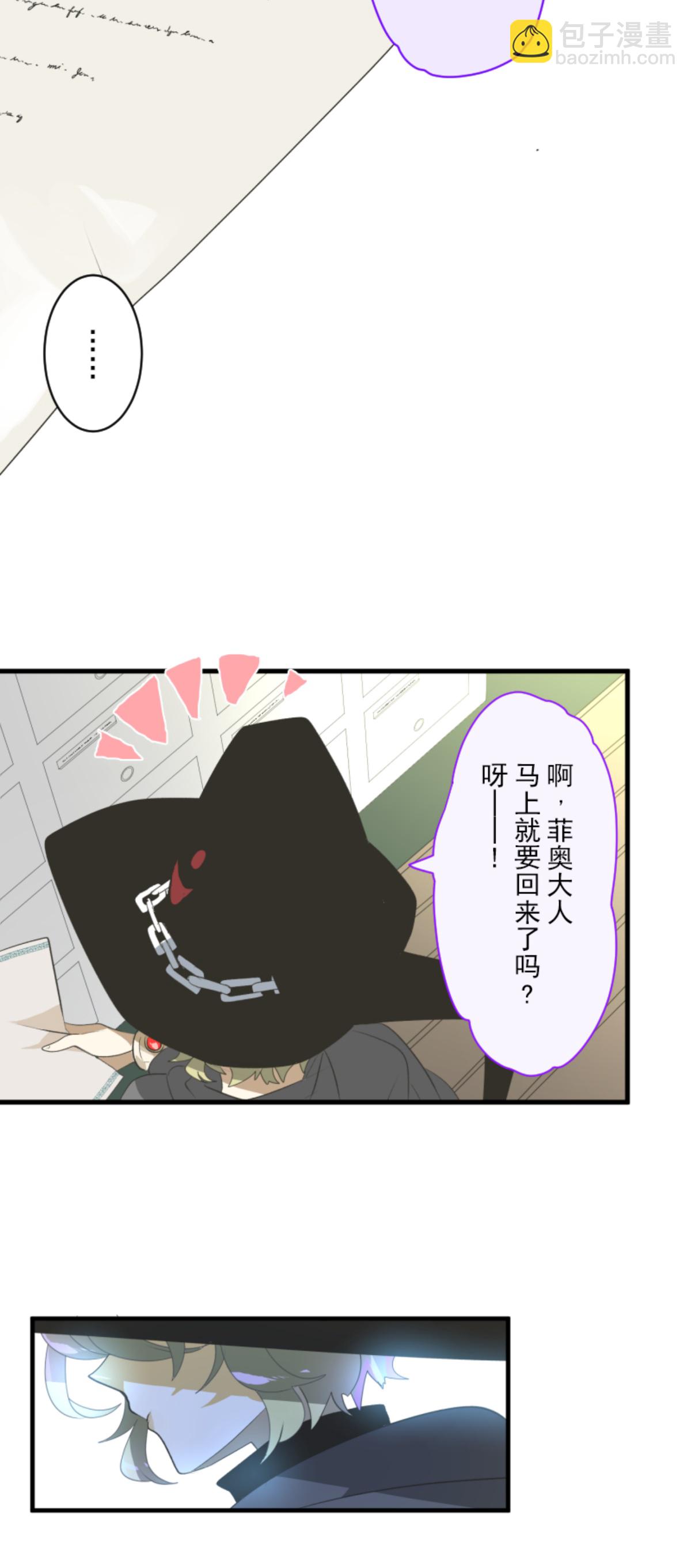 第292话 熟悉的背影15