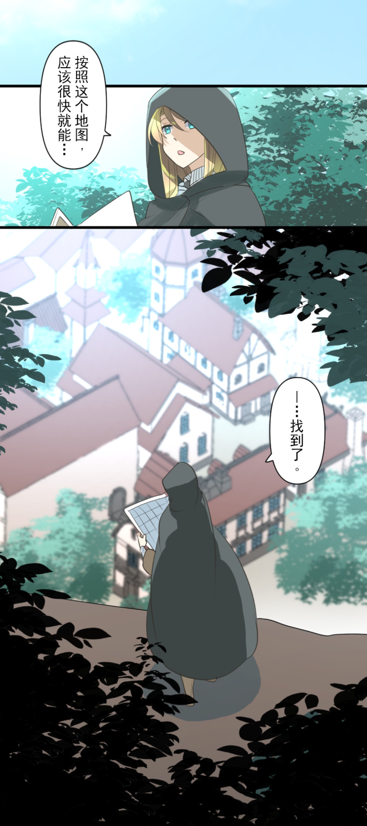 第292话 熟悉的背影17