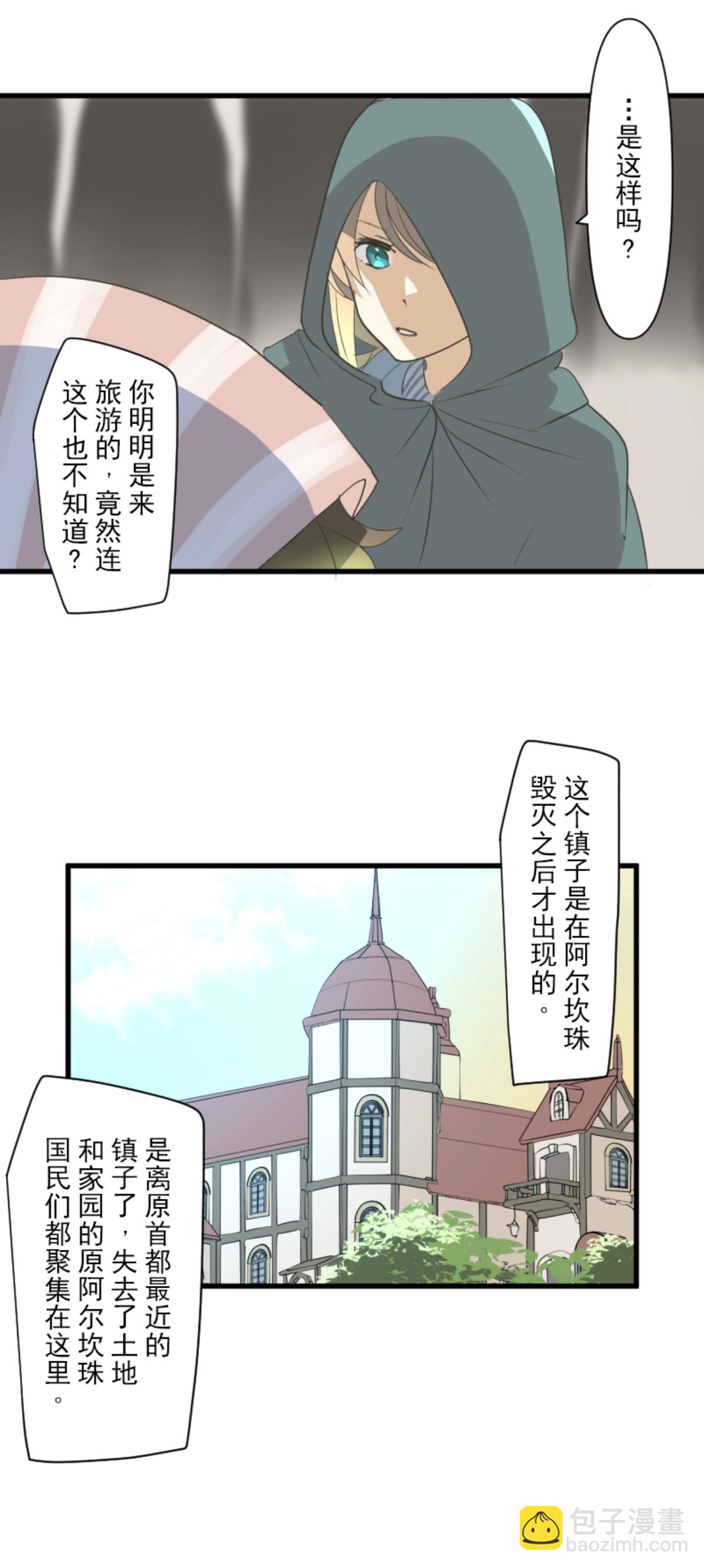 第292话 熟悉的背影21