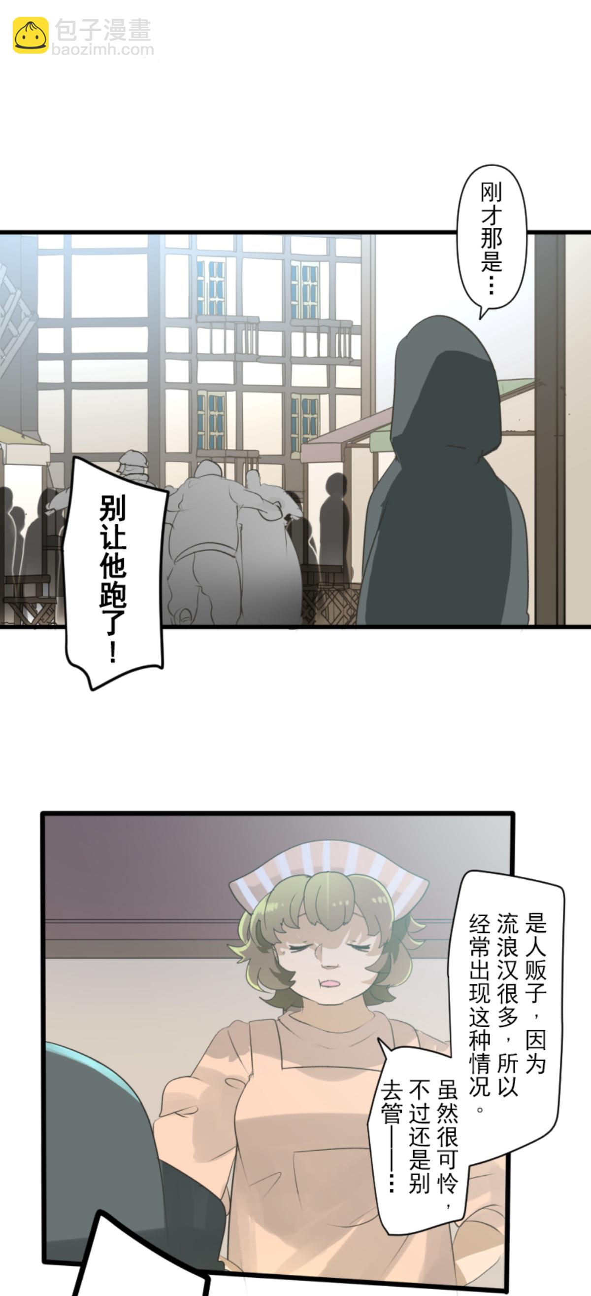 第292话 熟悉的背影25
