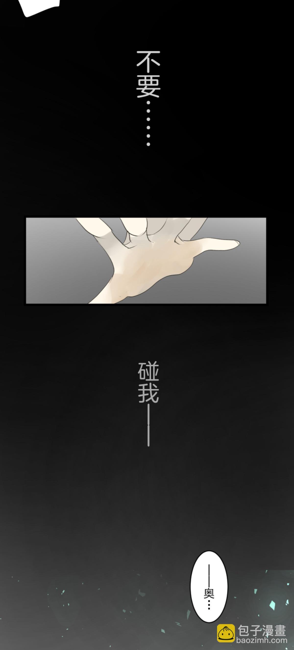 第292话 熟悉的背影3