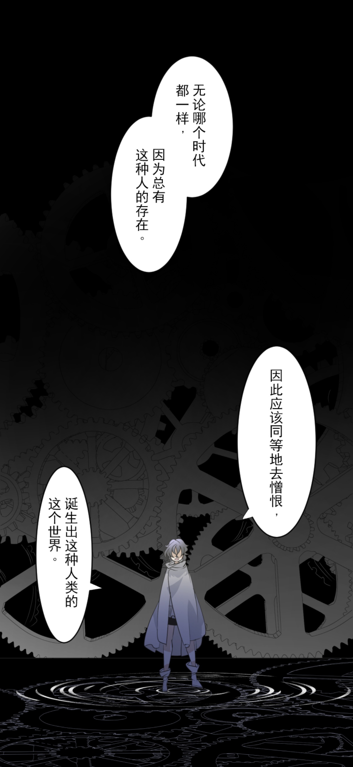 第292话 熟悉的背影30