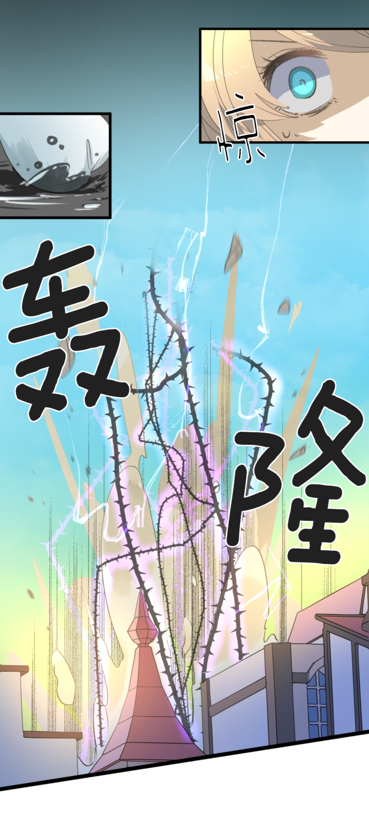 第292话 熟悉的背影34