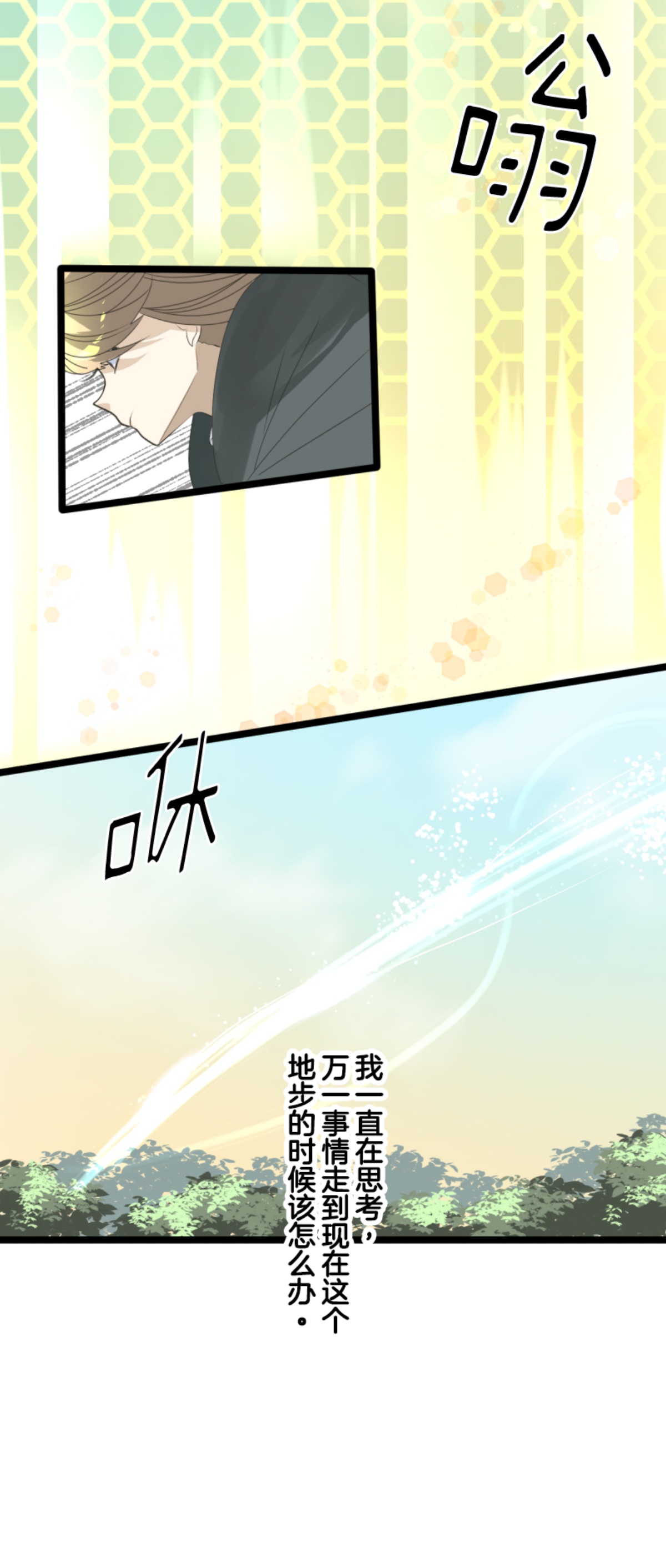 第292话 熟悉的背影38