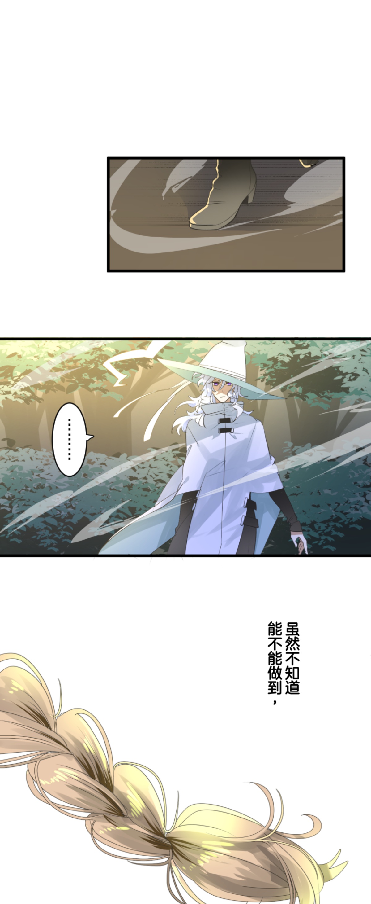 第292话 熟悉的背影39
