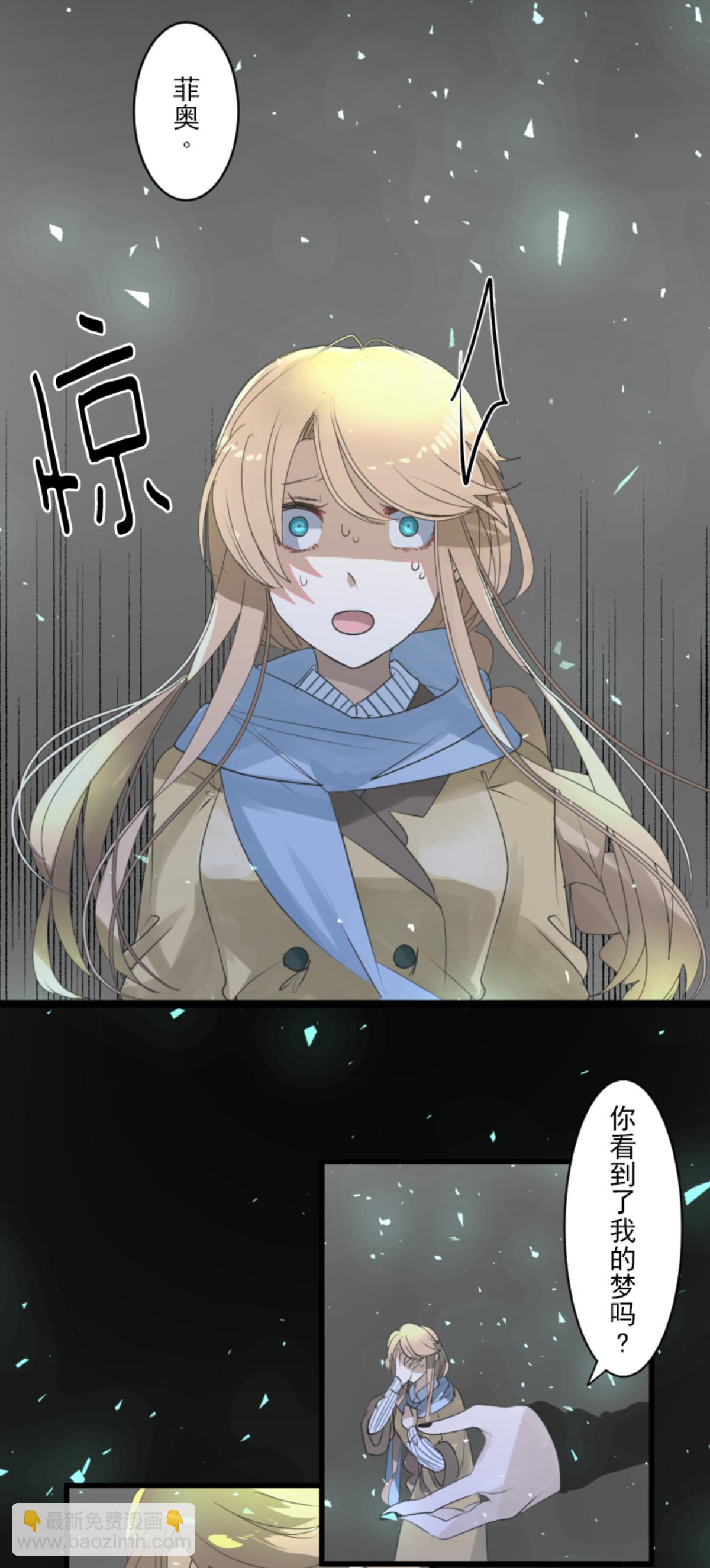 第292话 熟悉的背影4