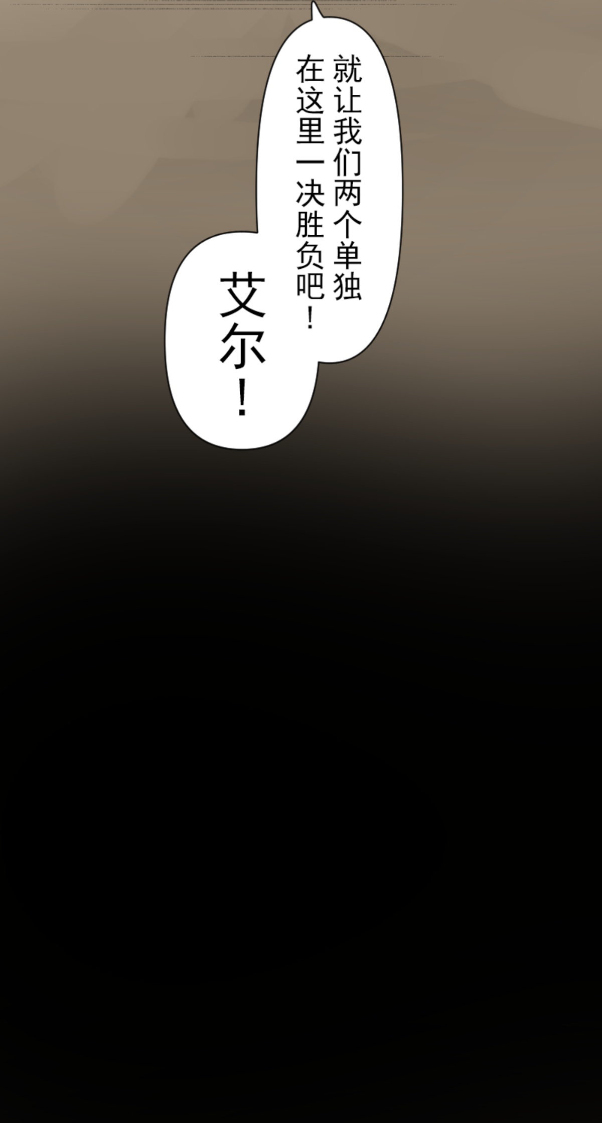 第292话 熟悉的背影41