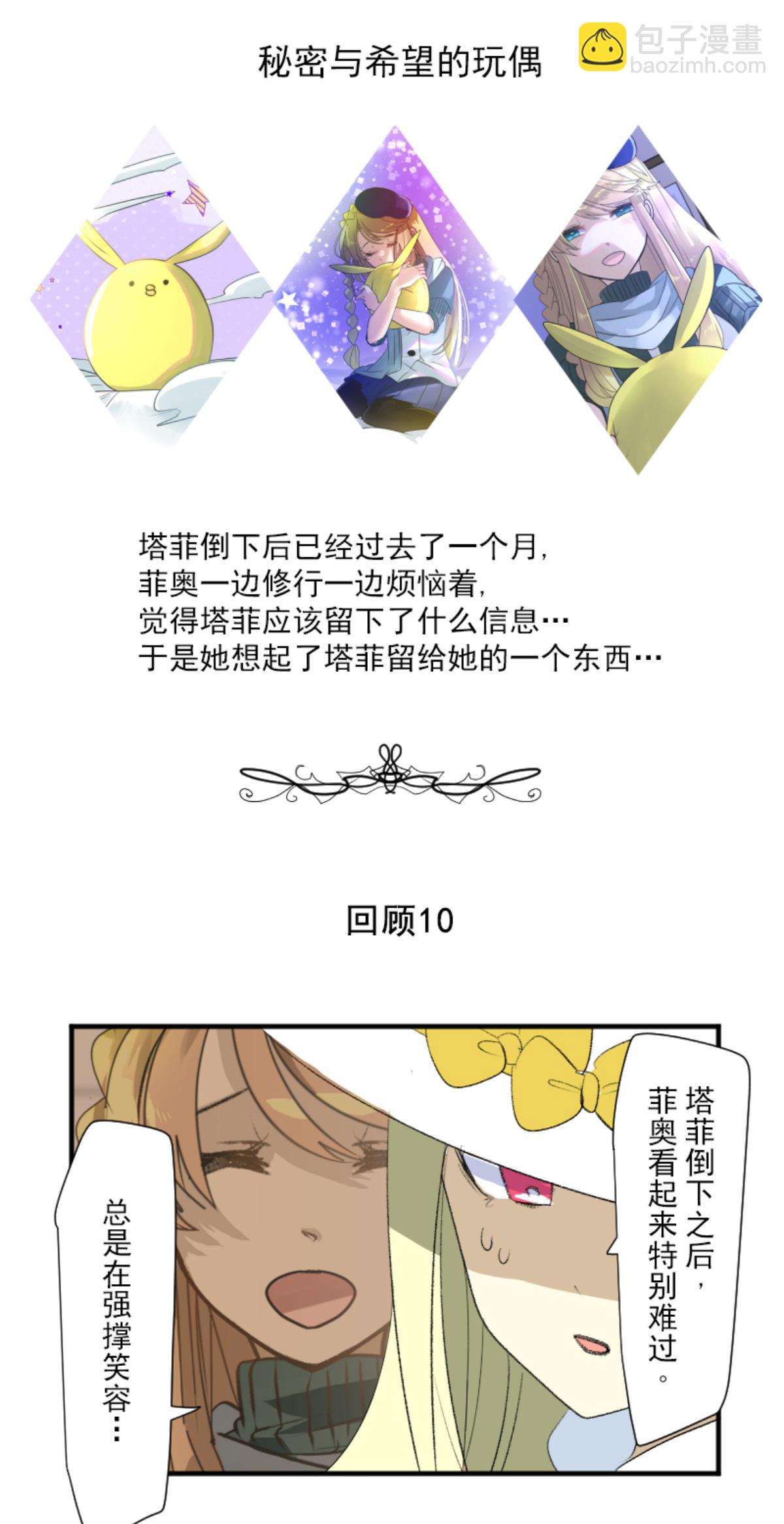 第292话 熟悉的背影46