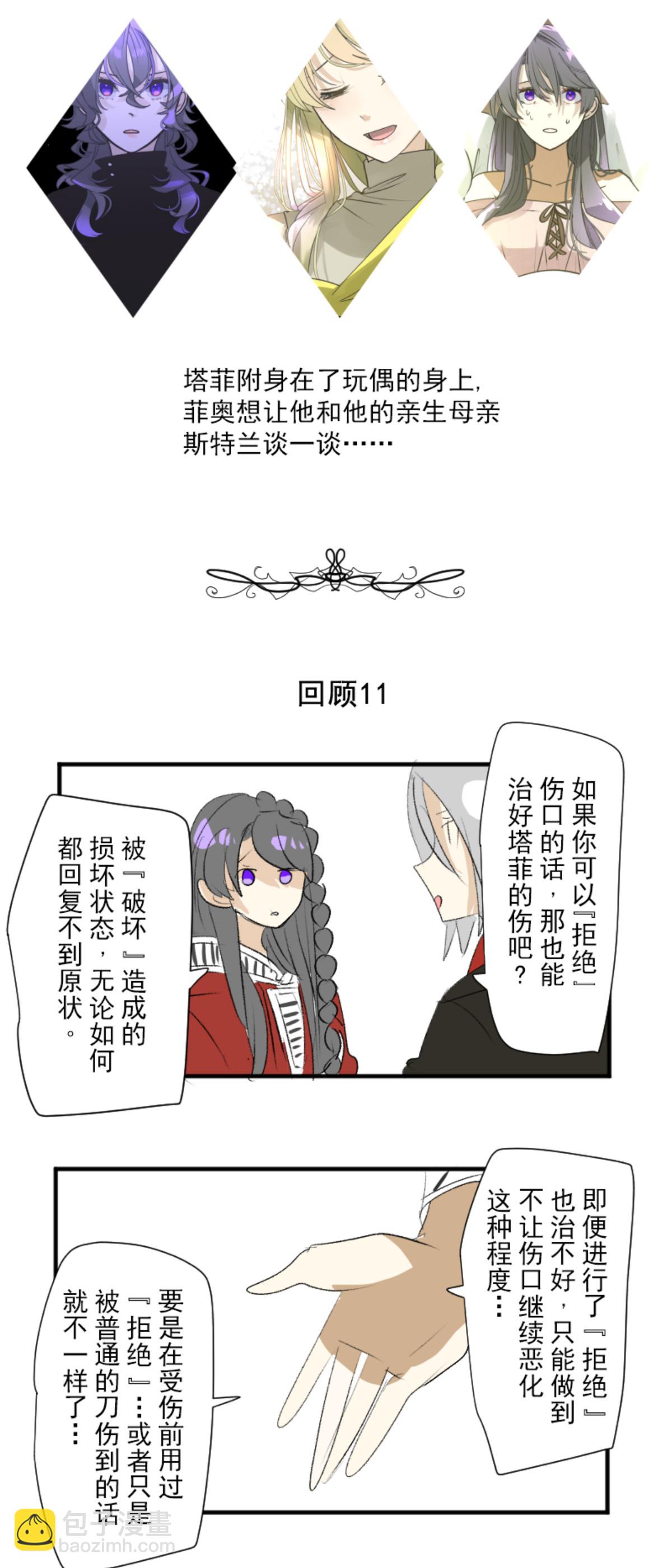 第292话 熟悉的背影52