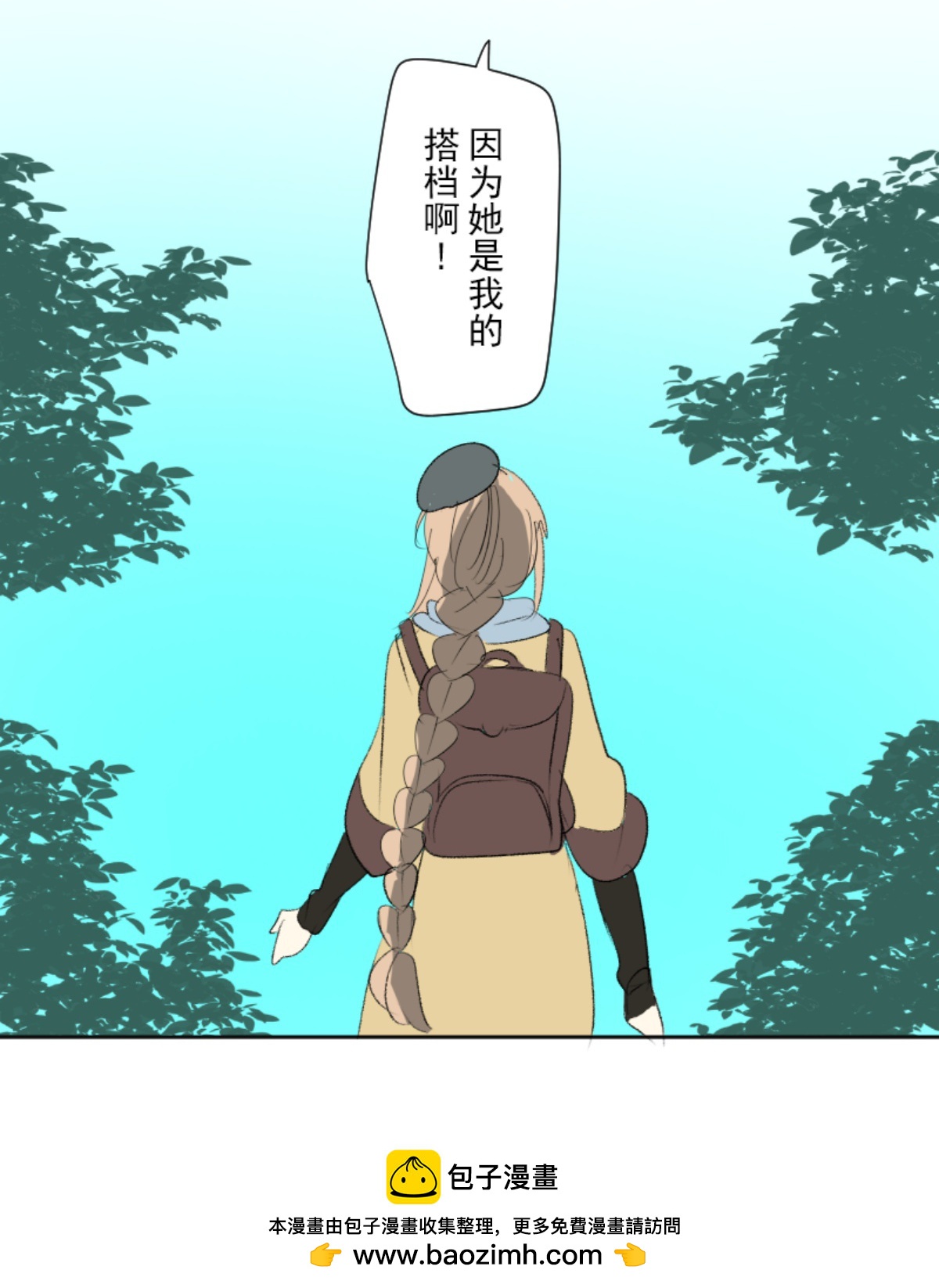 第292话 熟悉的背影62