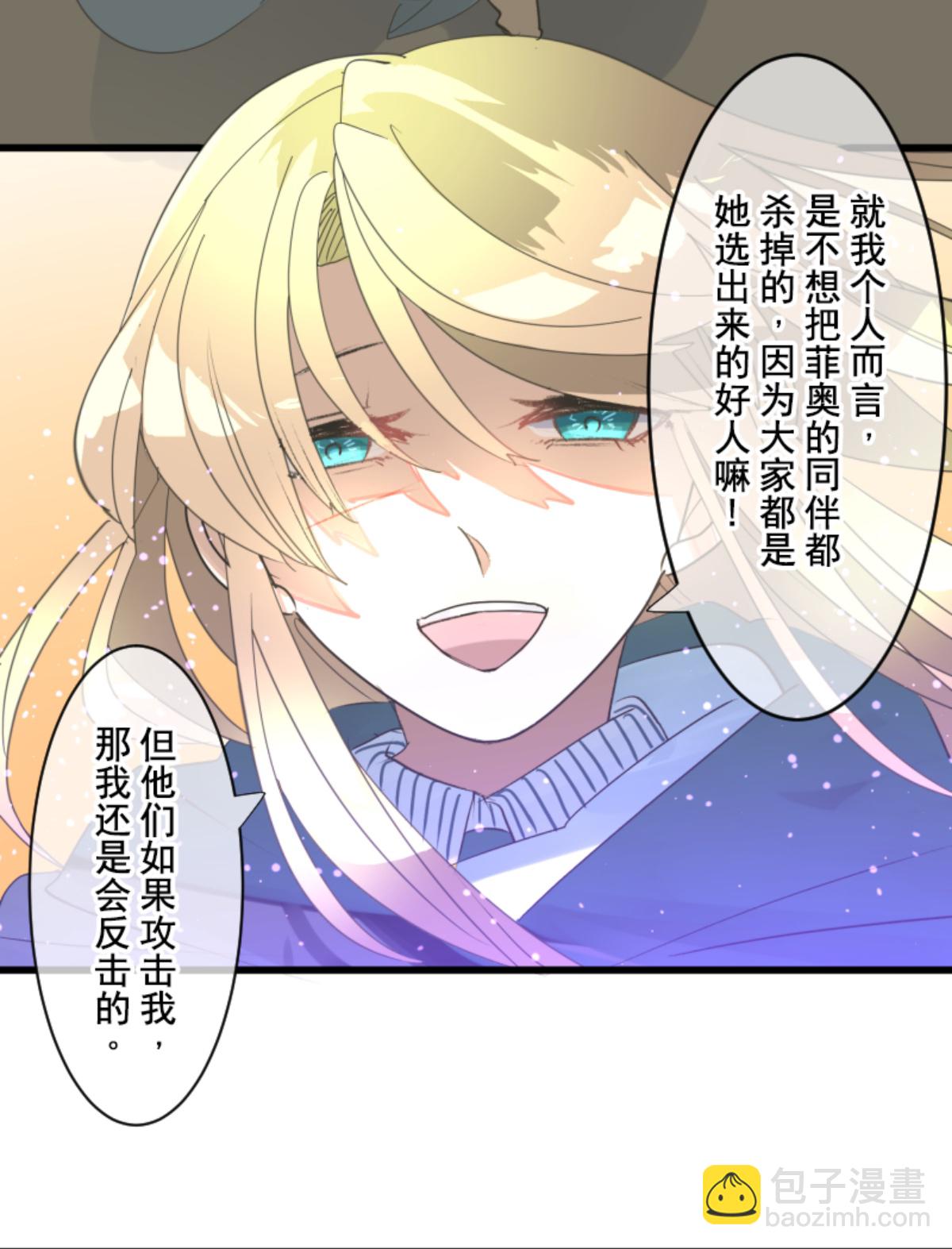 我相信你17