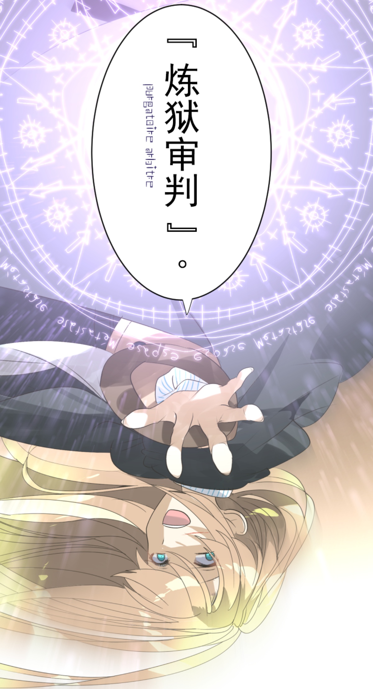 我相信你21