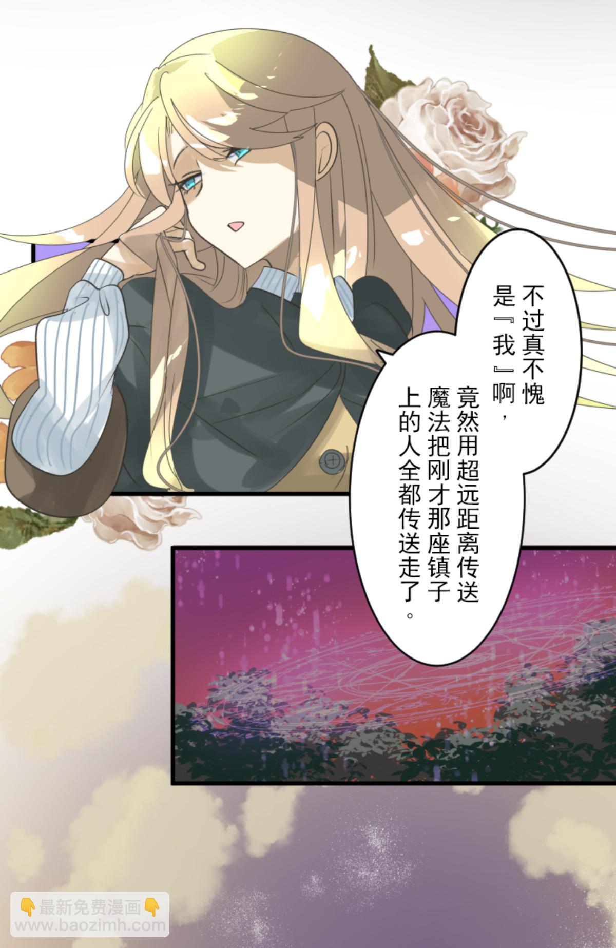 我相信你27