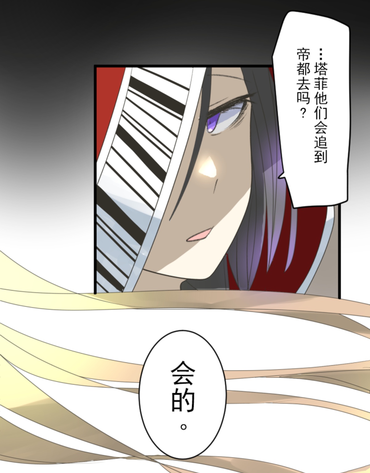 我相信你29
