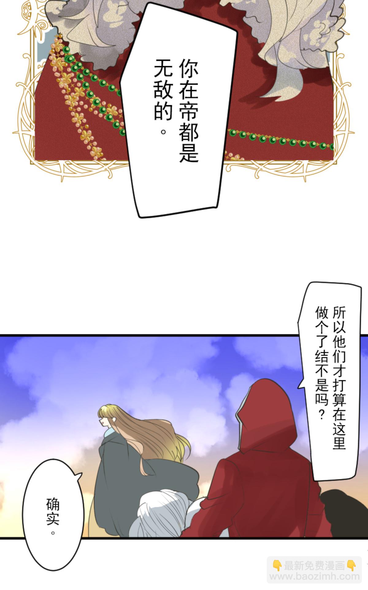 我相信你31