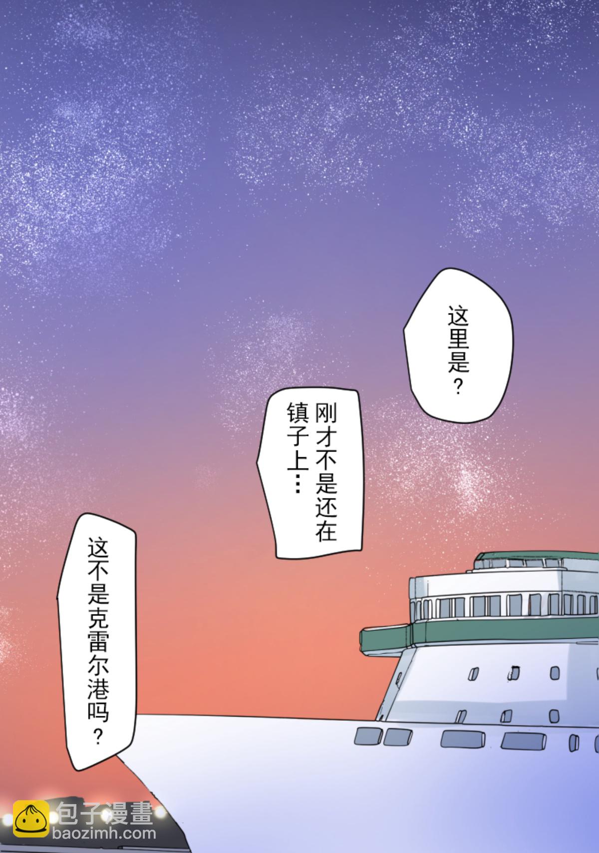 我相信你35