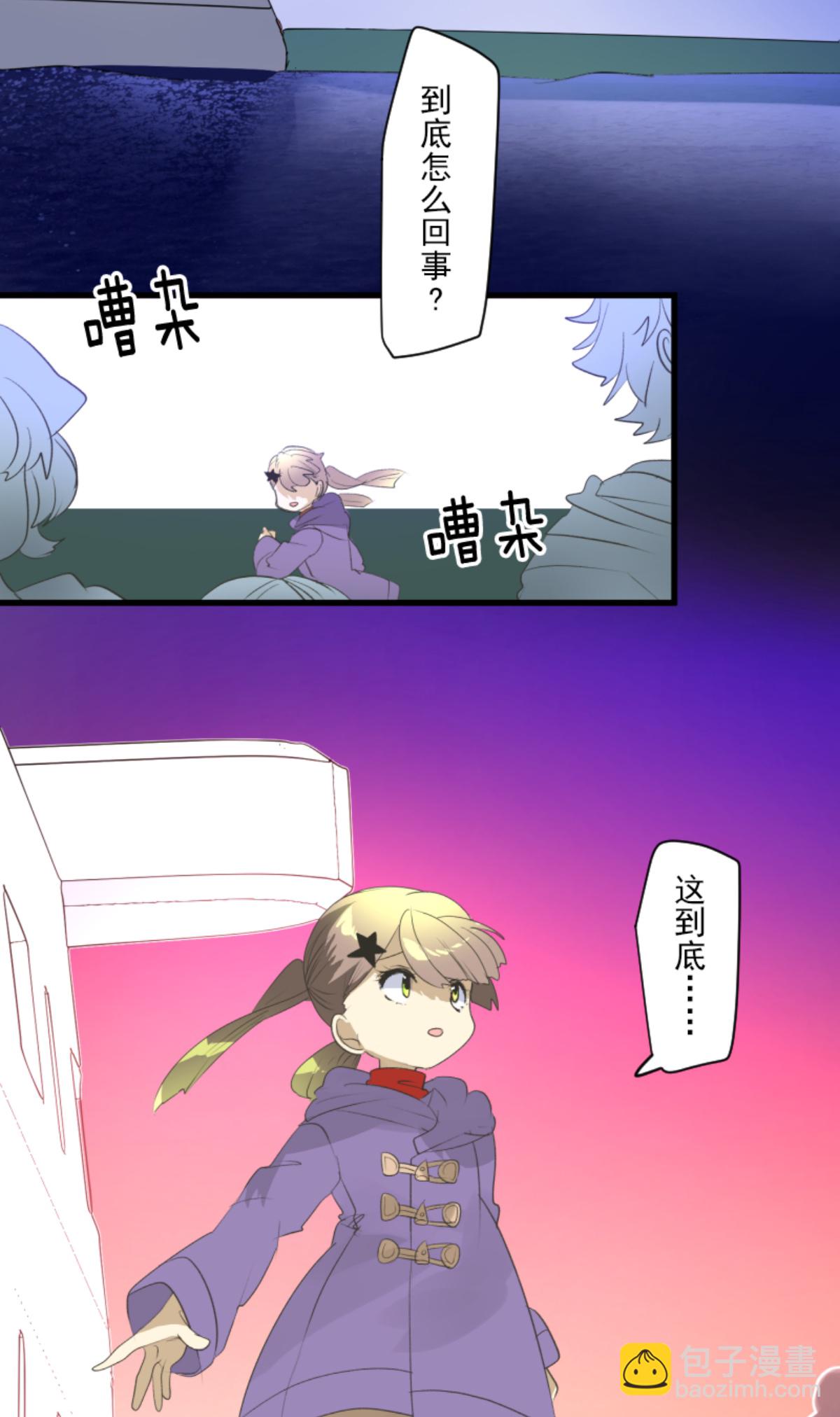 我相信你36