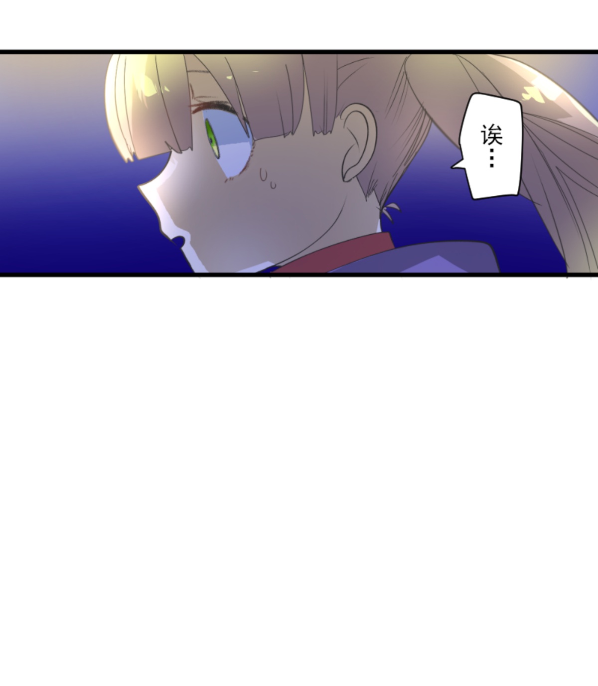 我相信你38