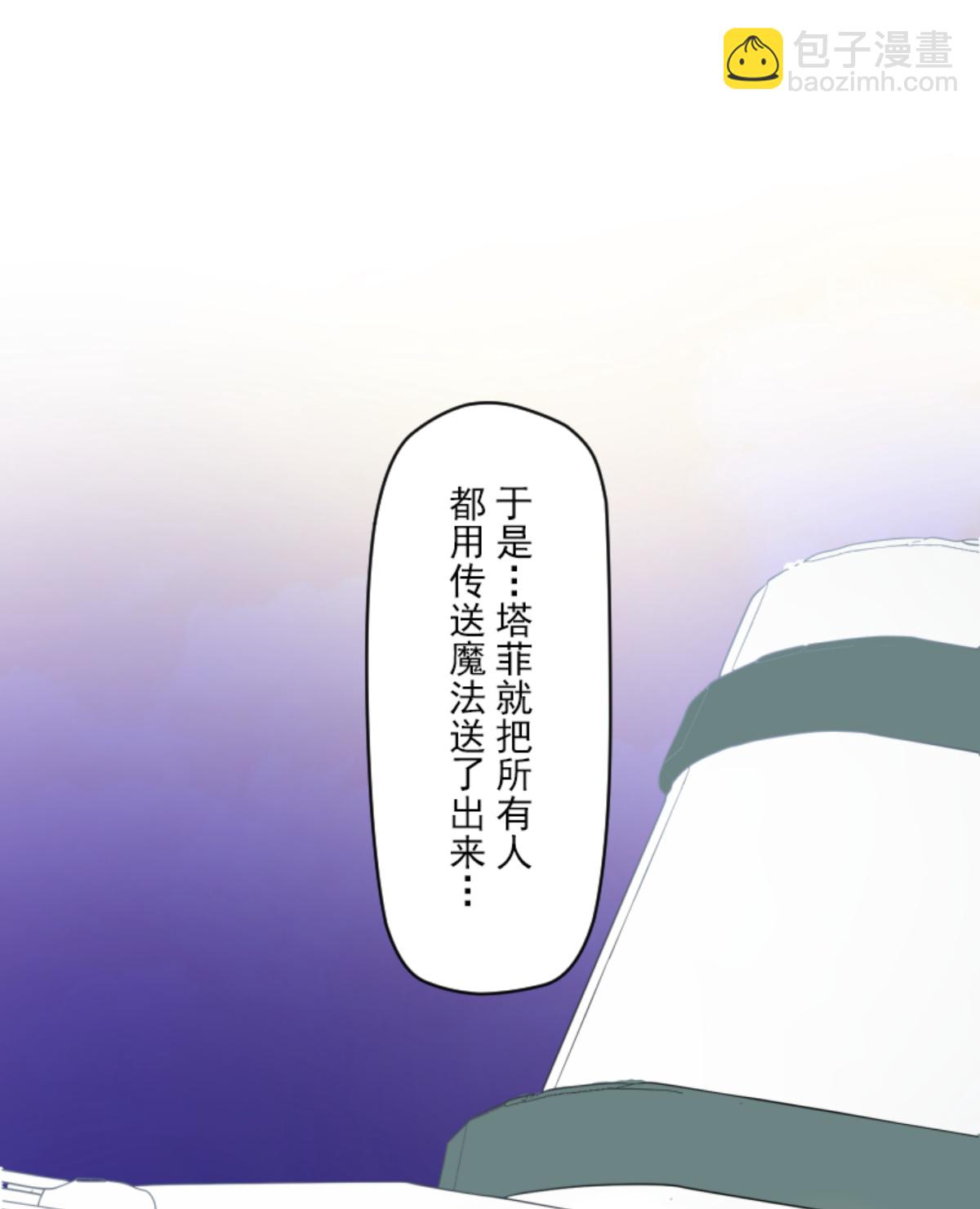 我相信你39