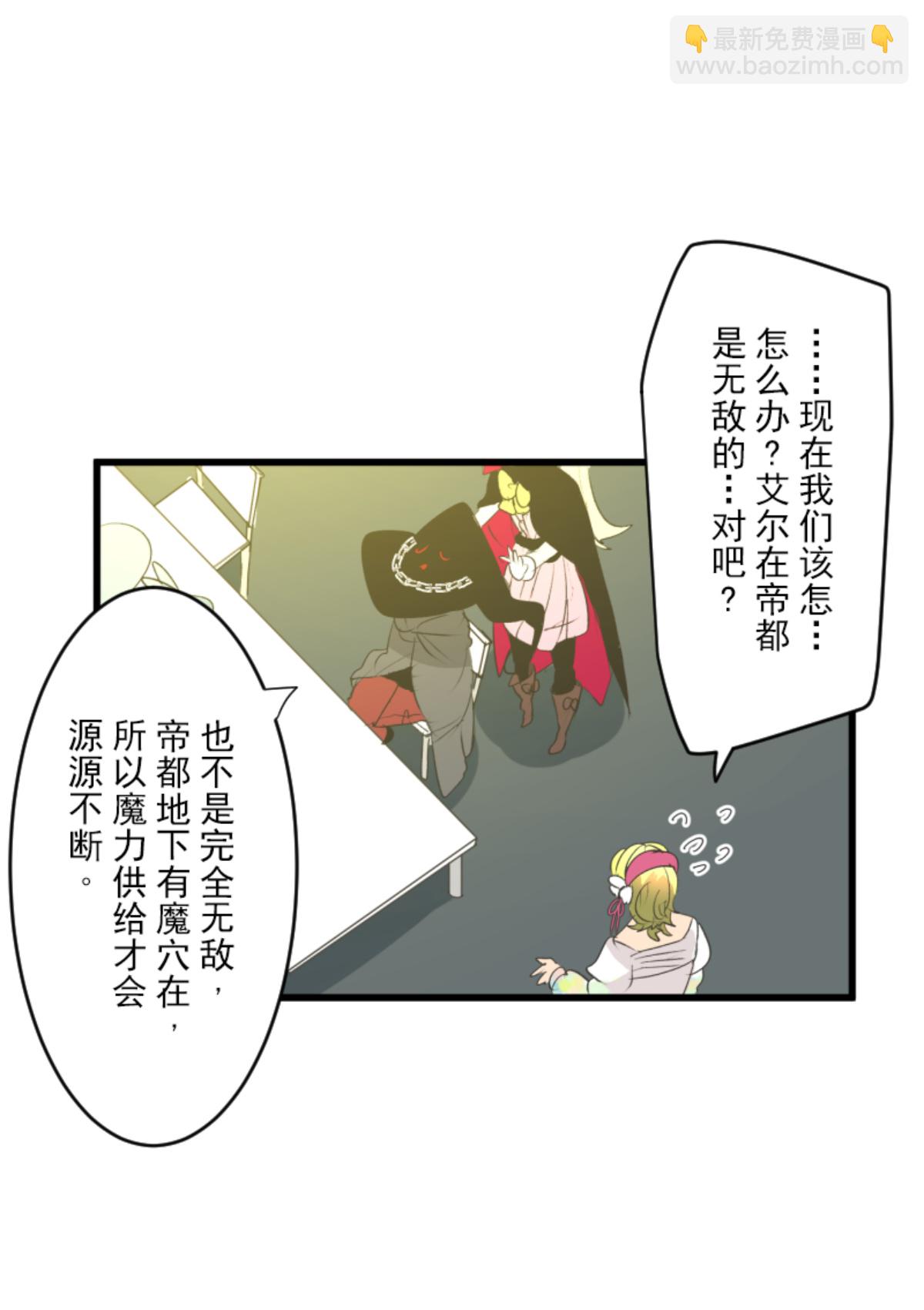 我相信你42