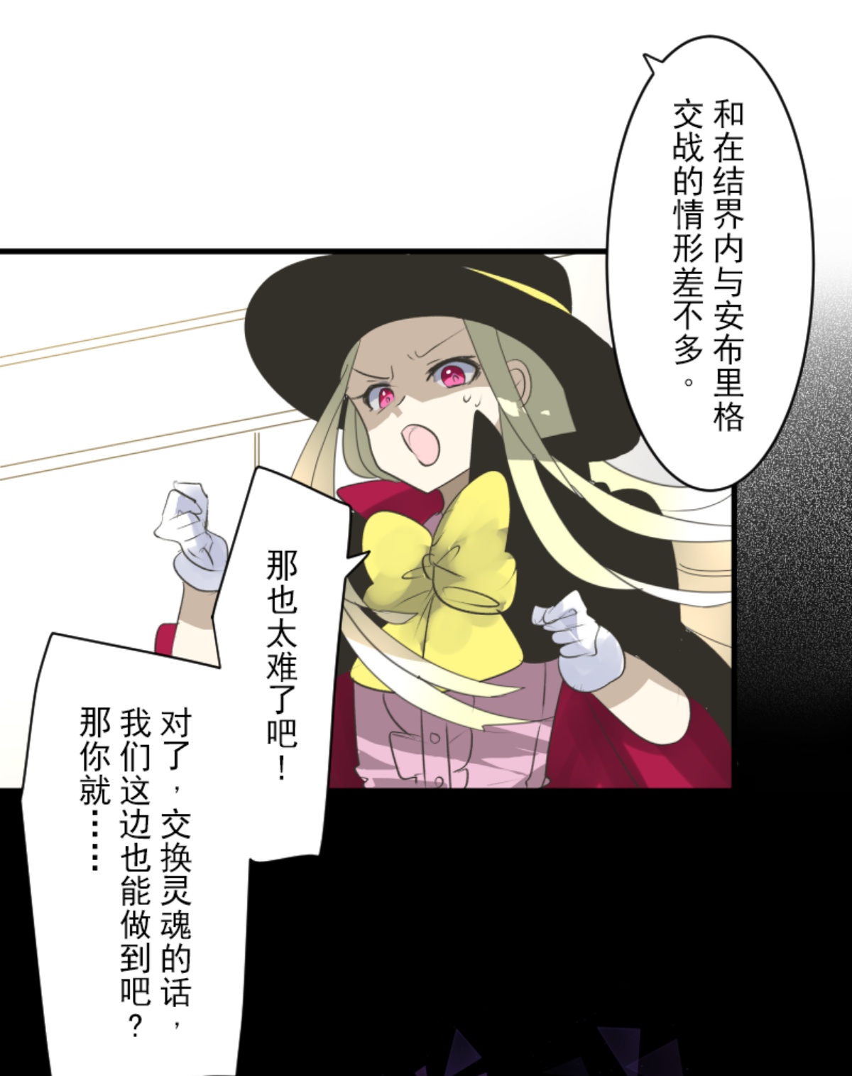 我相信你43