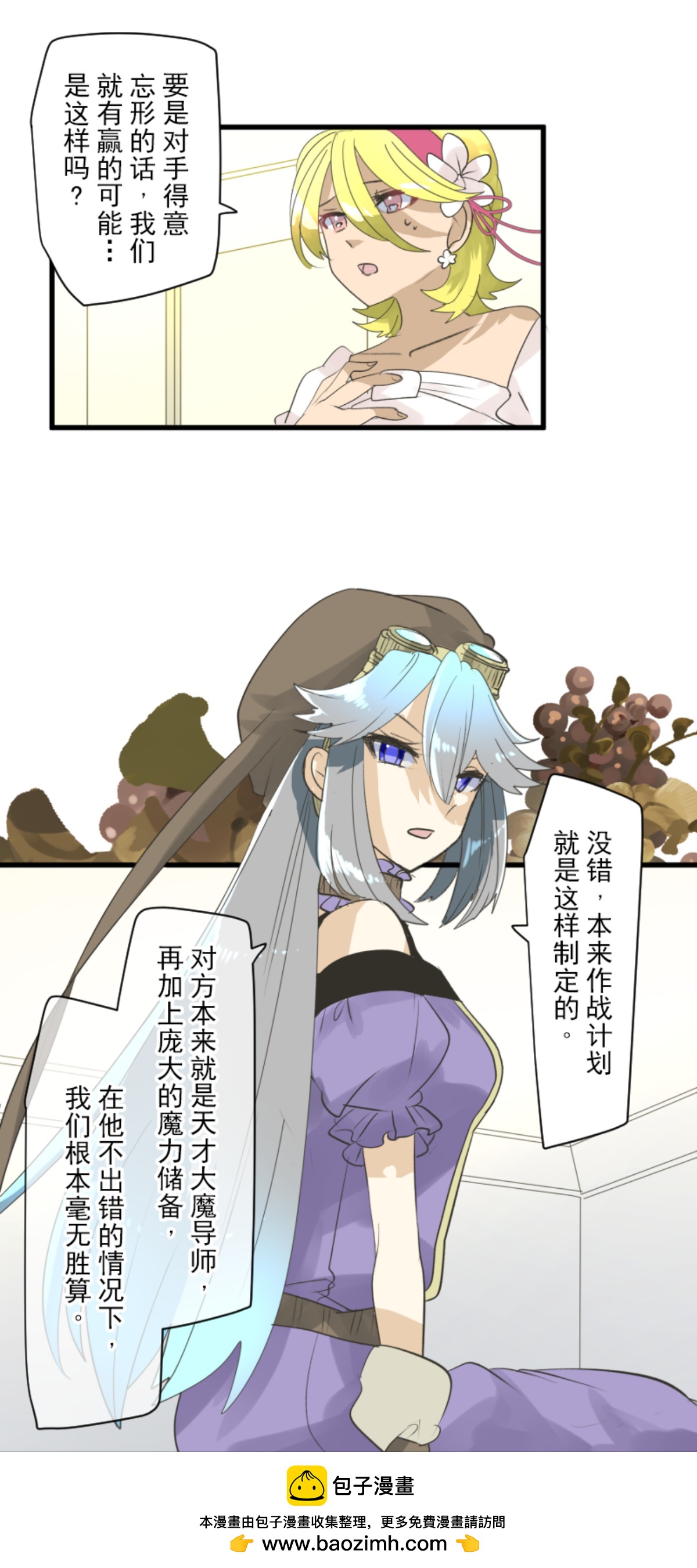 我相信你49