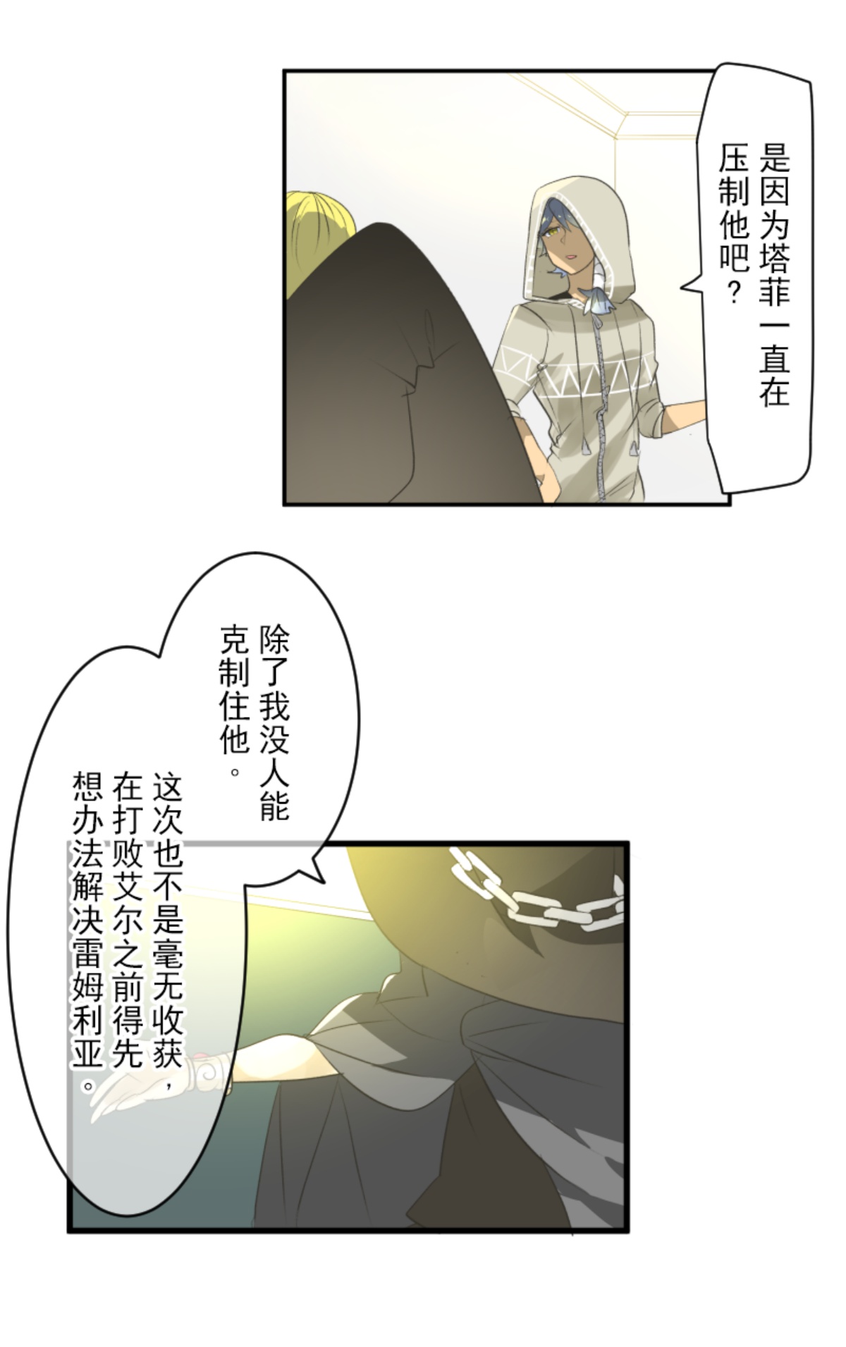 我相信你50
