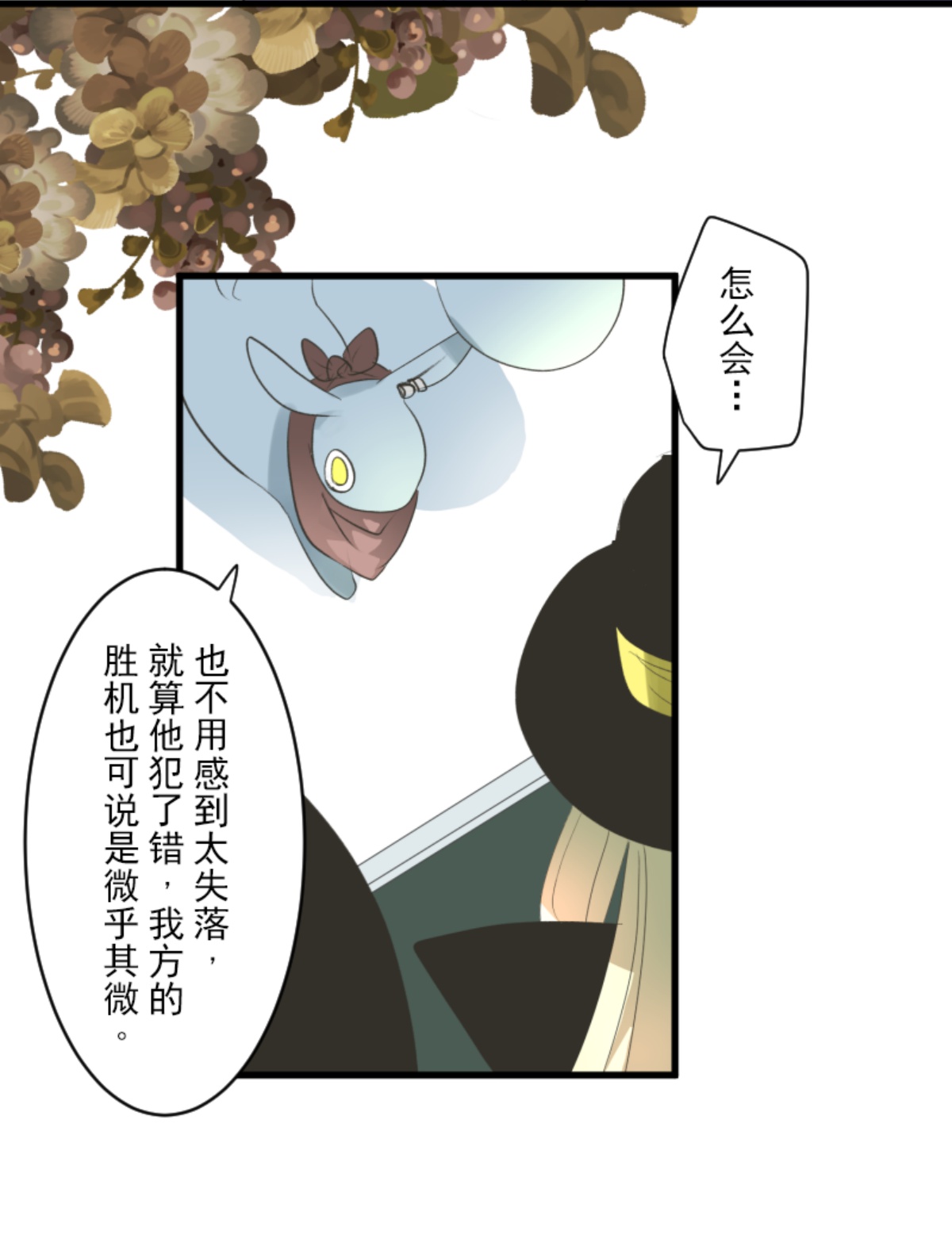 我相信你54