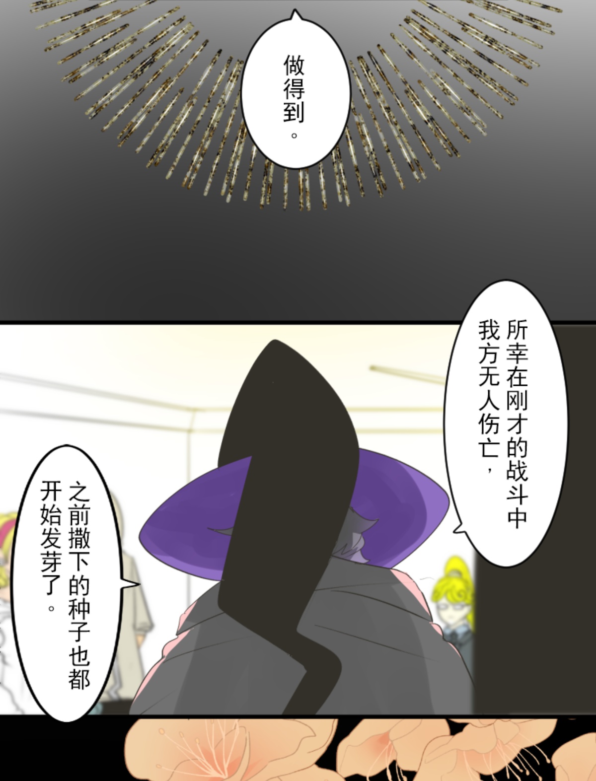 我相信你56