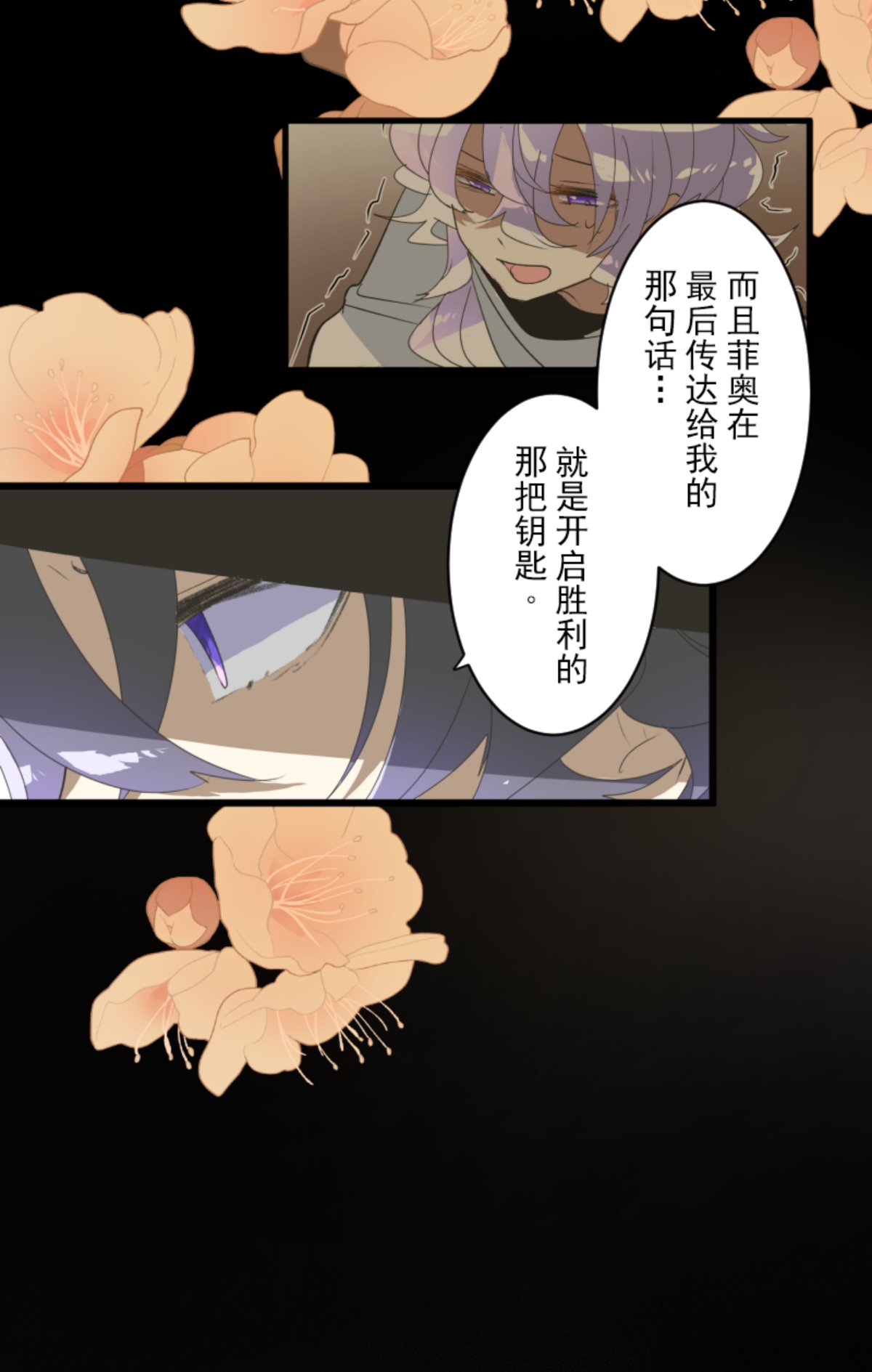 我相信你57