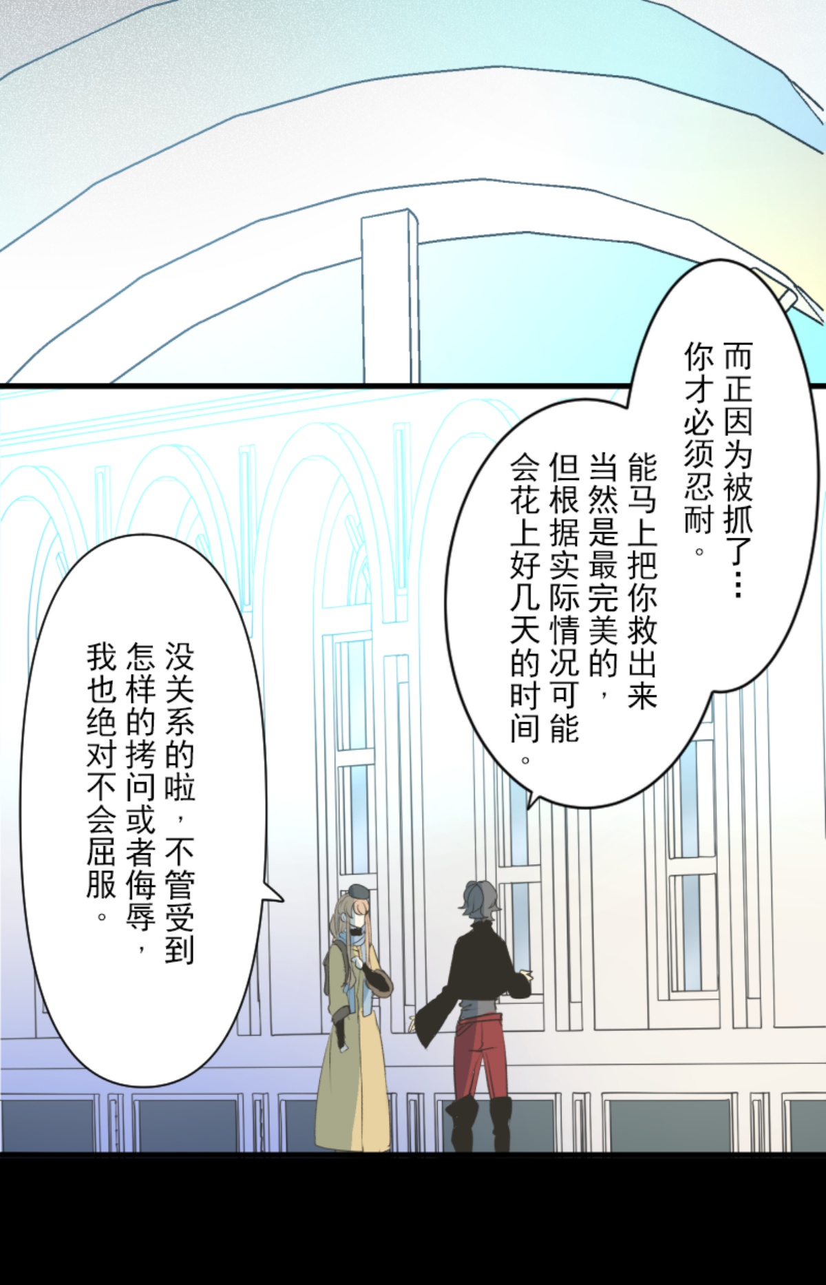 我相信你59