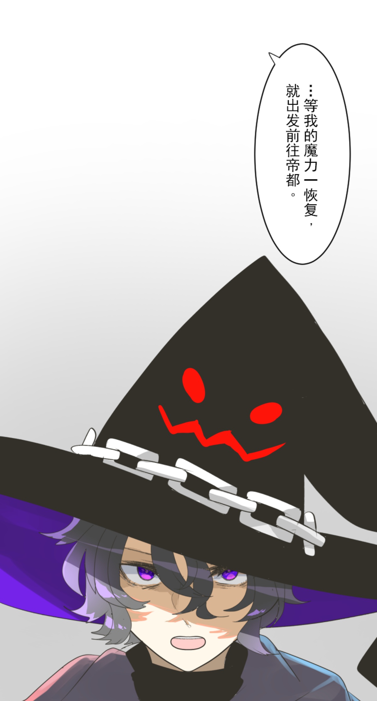 我相信你64
