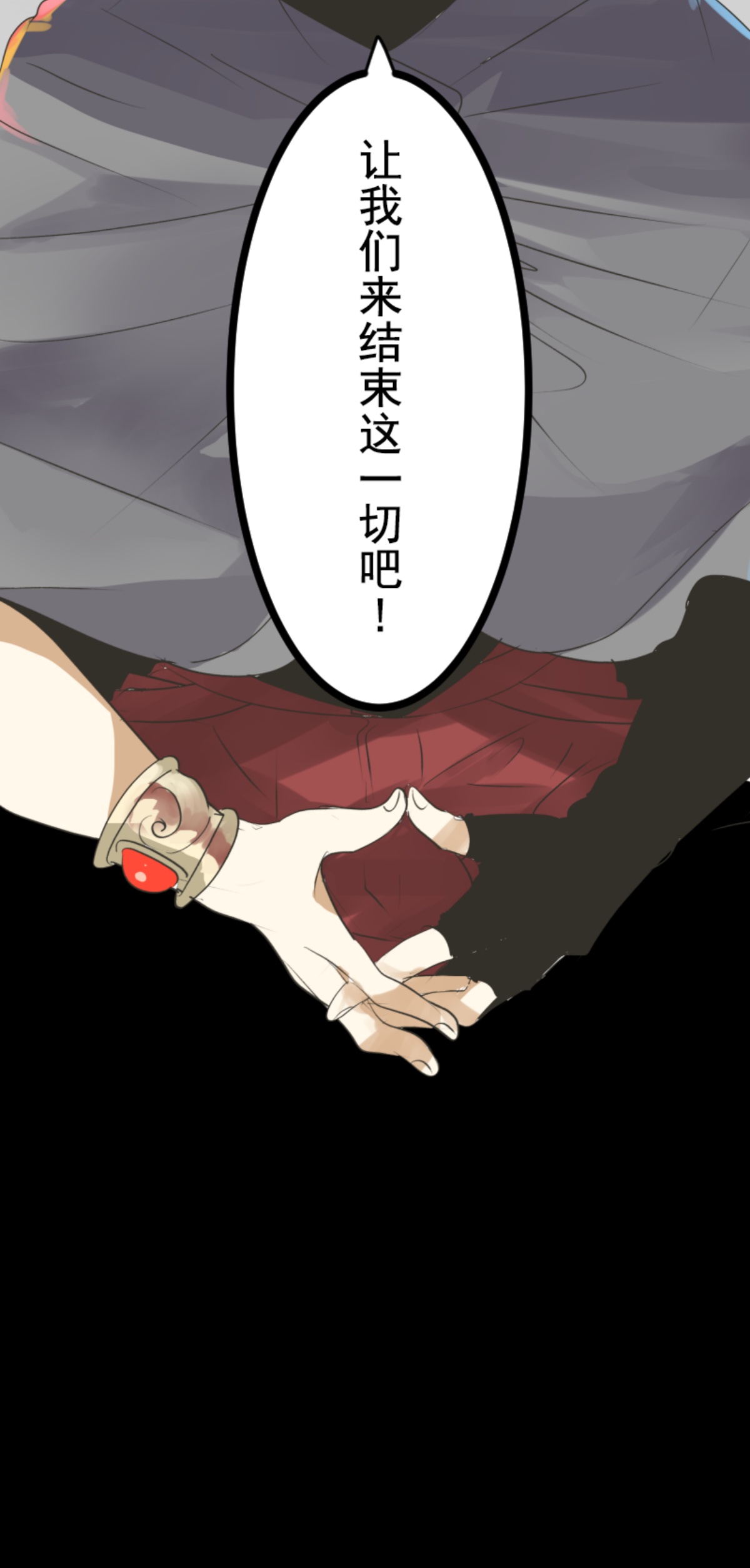 我相信你65