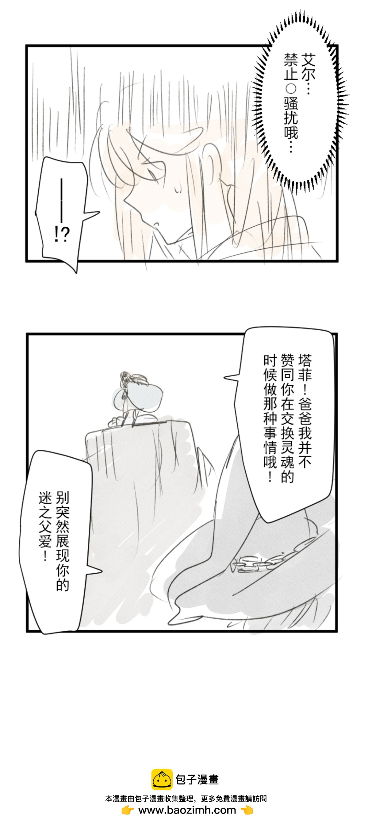 我相信你67