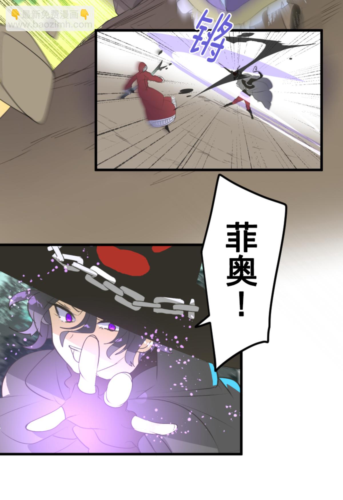我相信你8