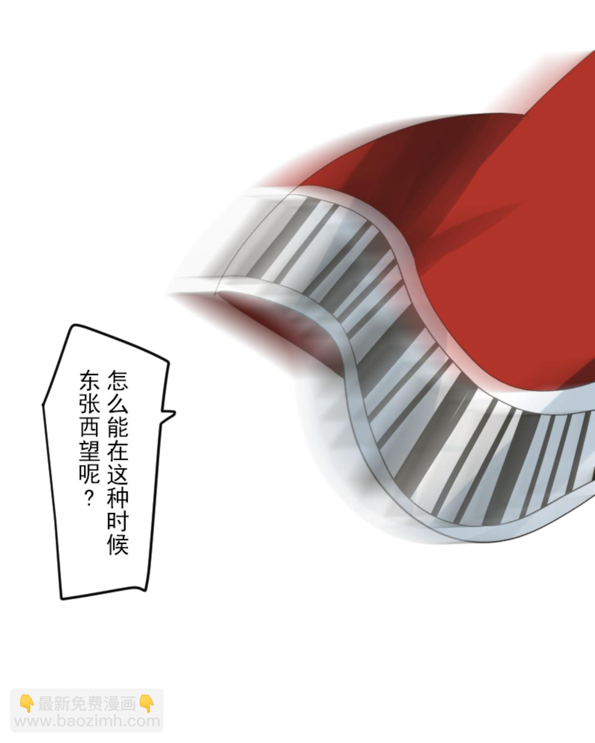 我相信你9