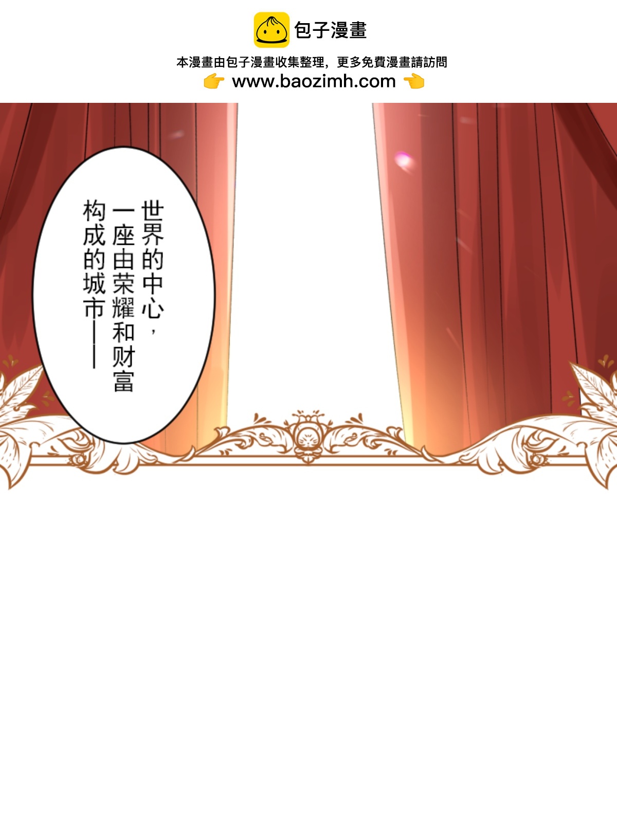 帝都1