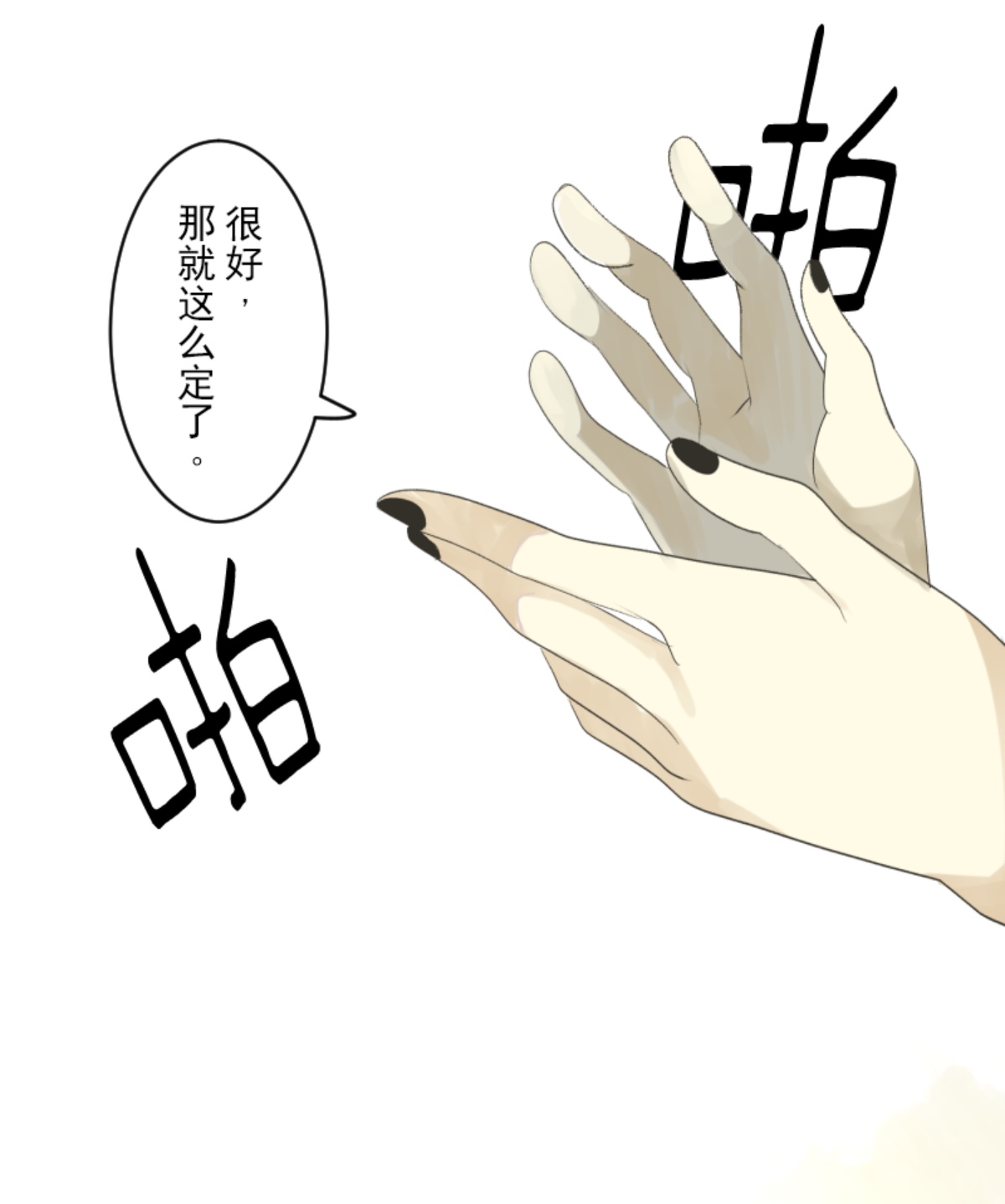 帝都15