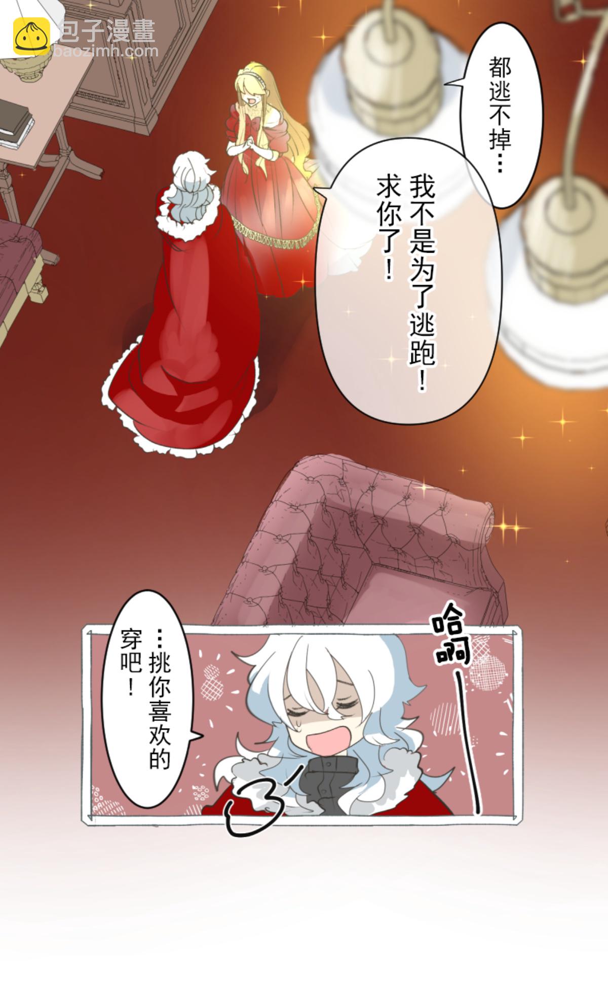 帝都24
