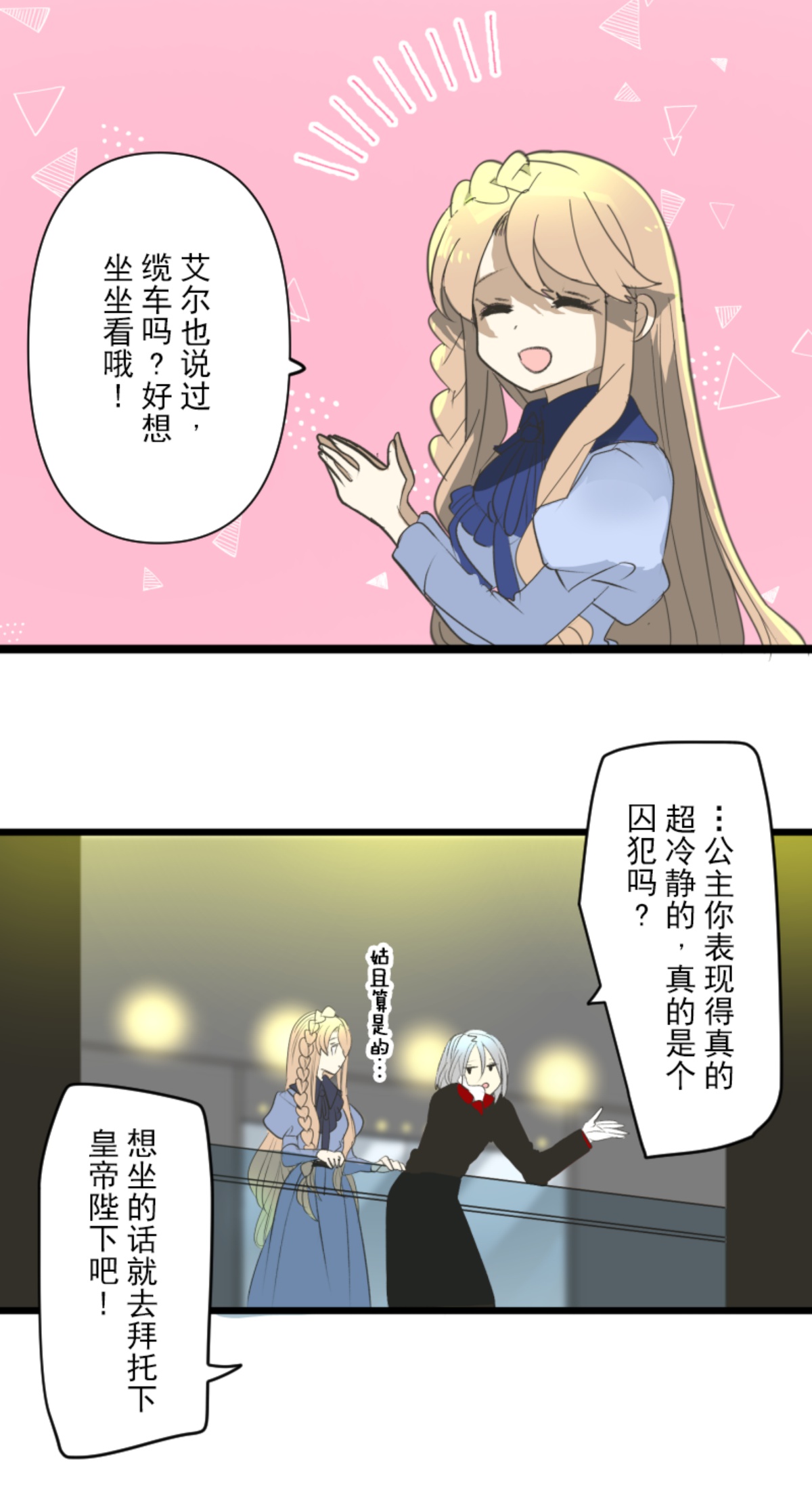 帝都33