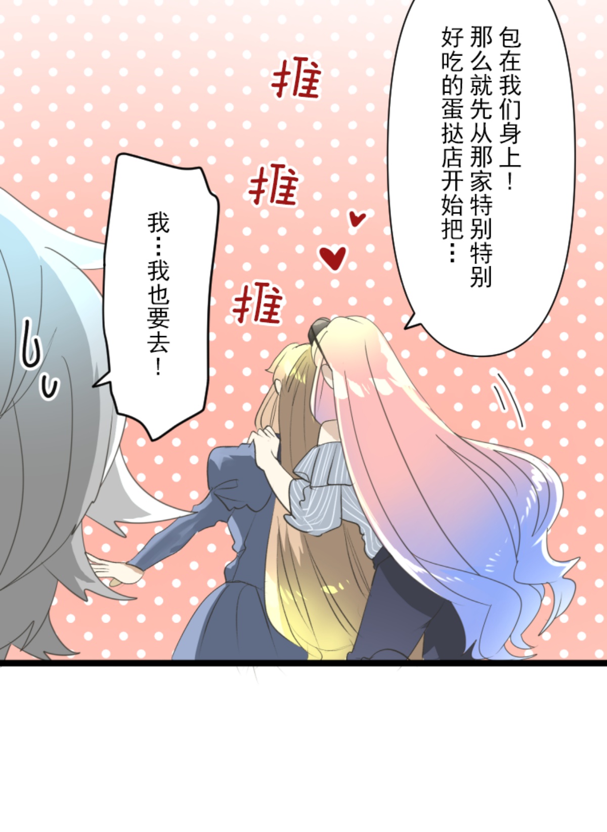 帝都38