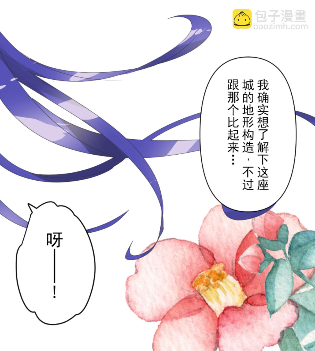 帝都48