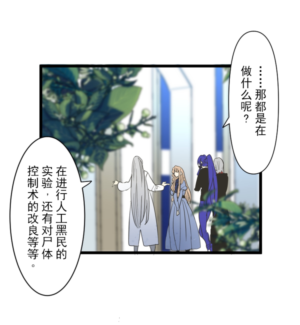 帝都62